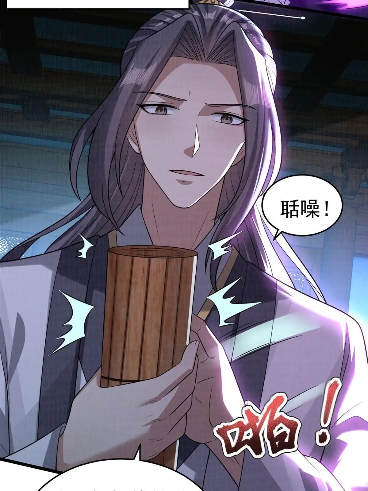 第127页