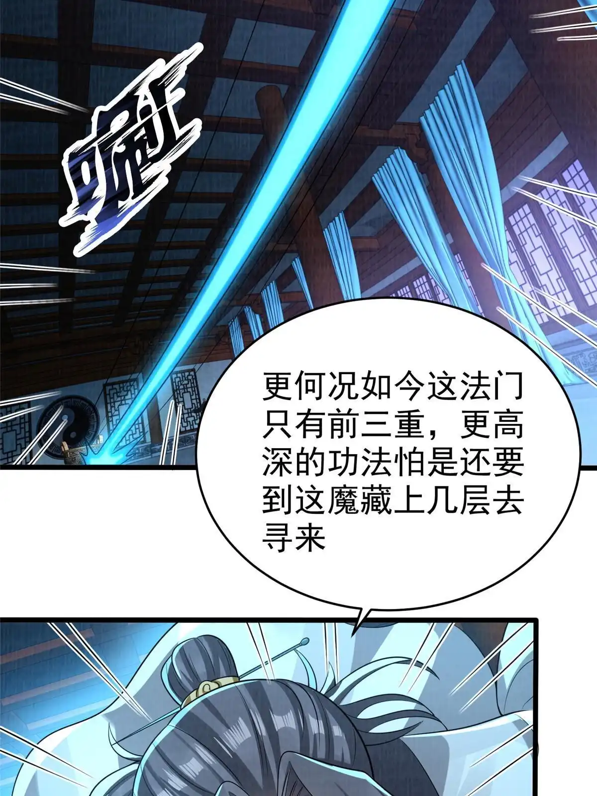 第133页