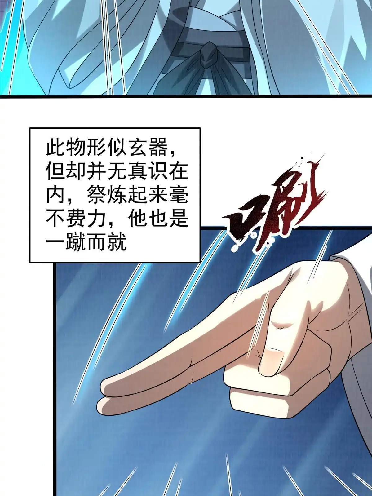 第153页