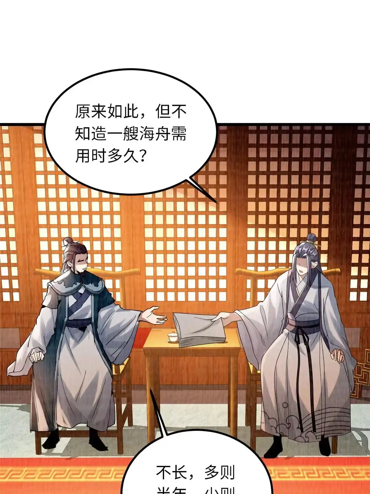 第125页