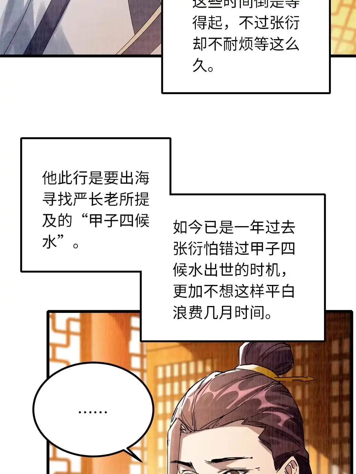 第129页