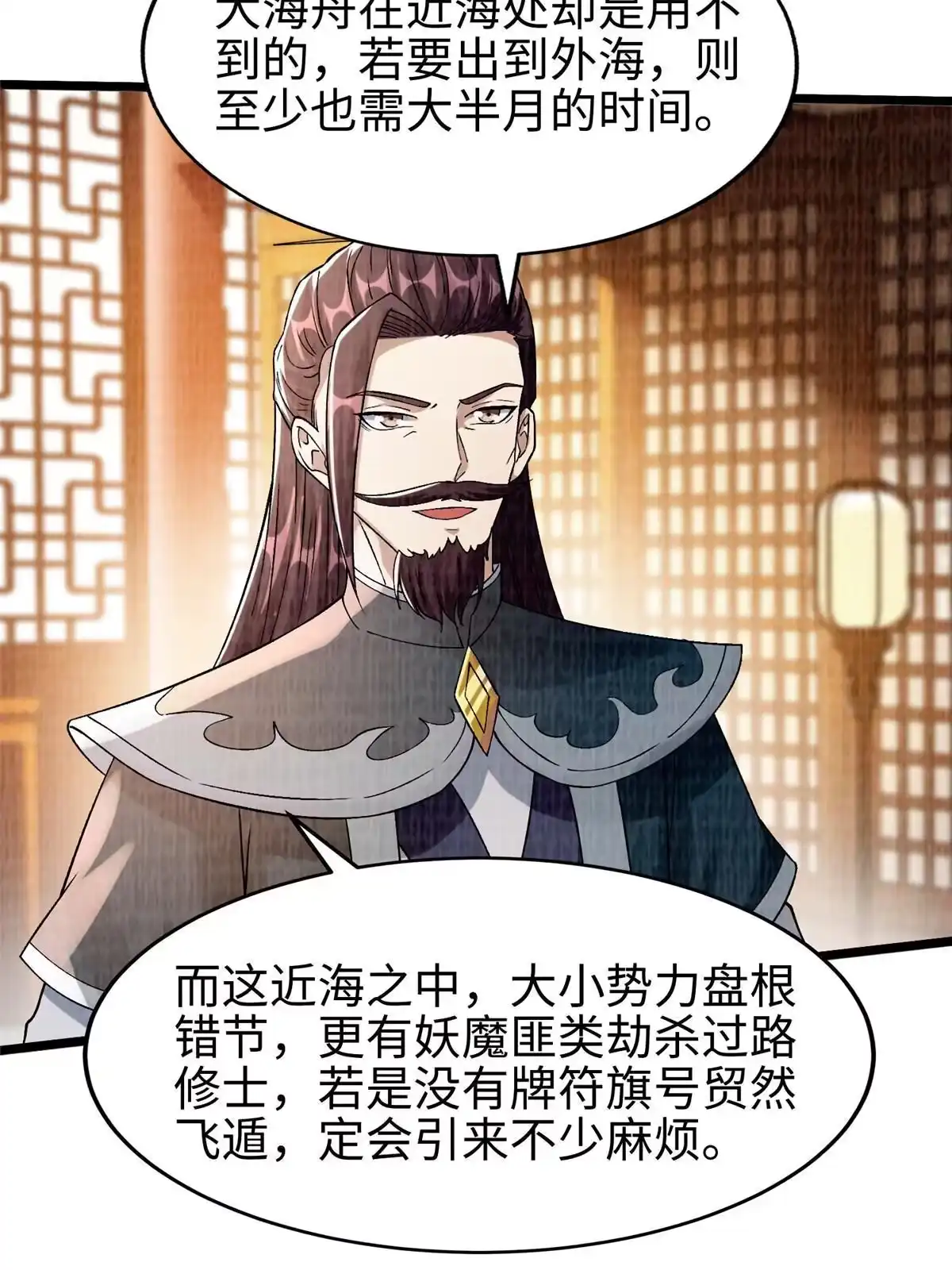 第37页