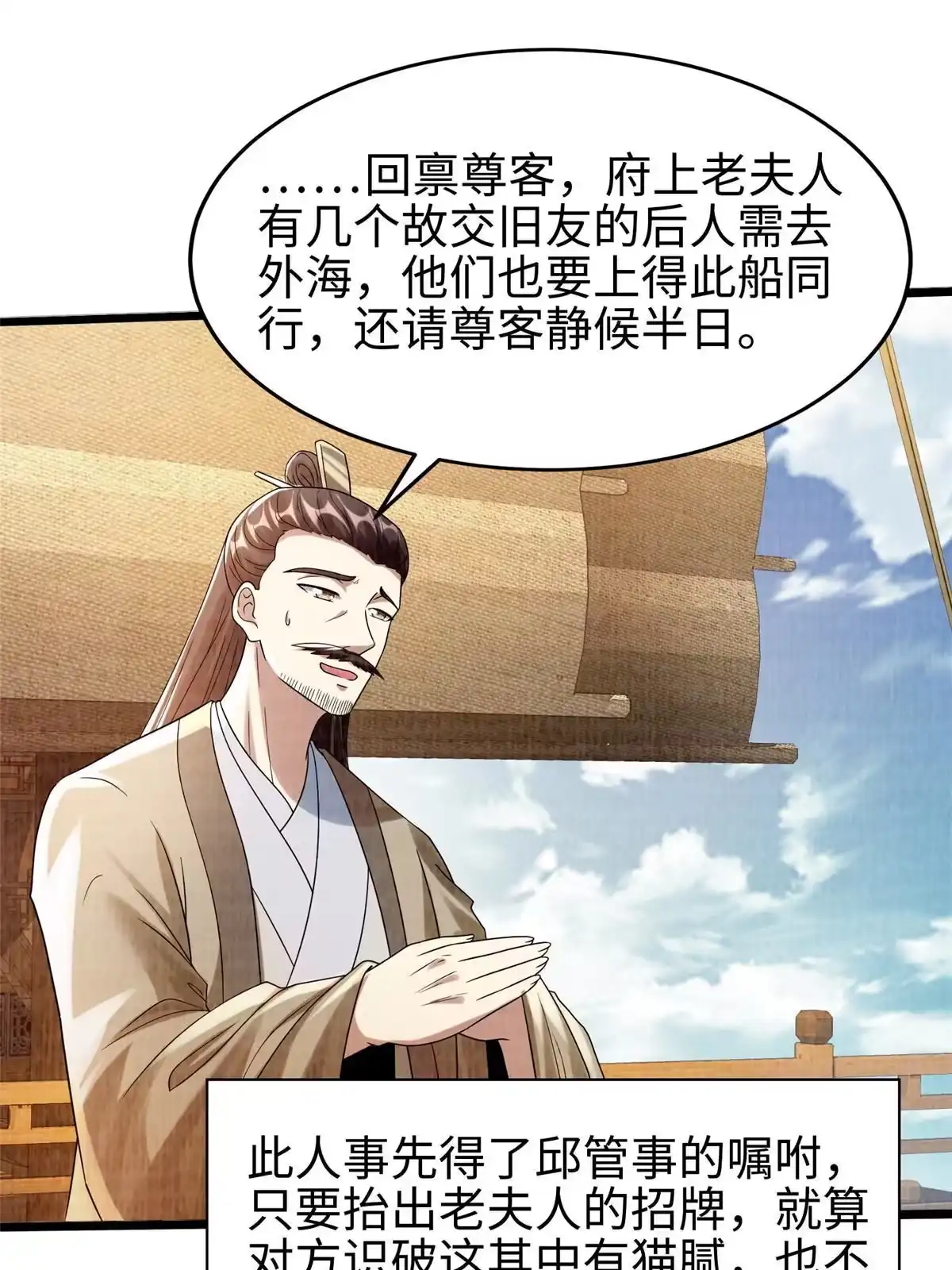 第107页