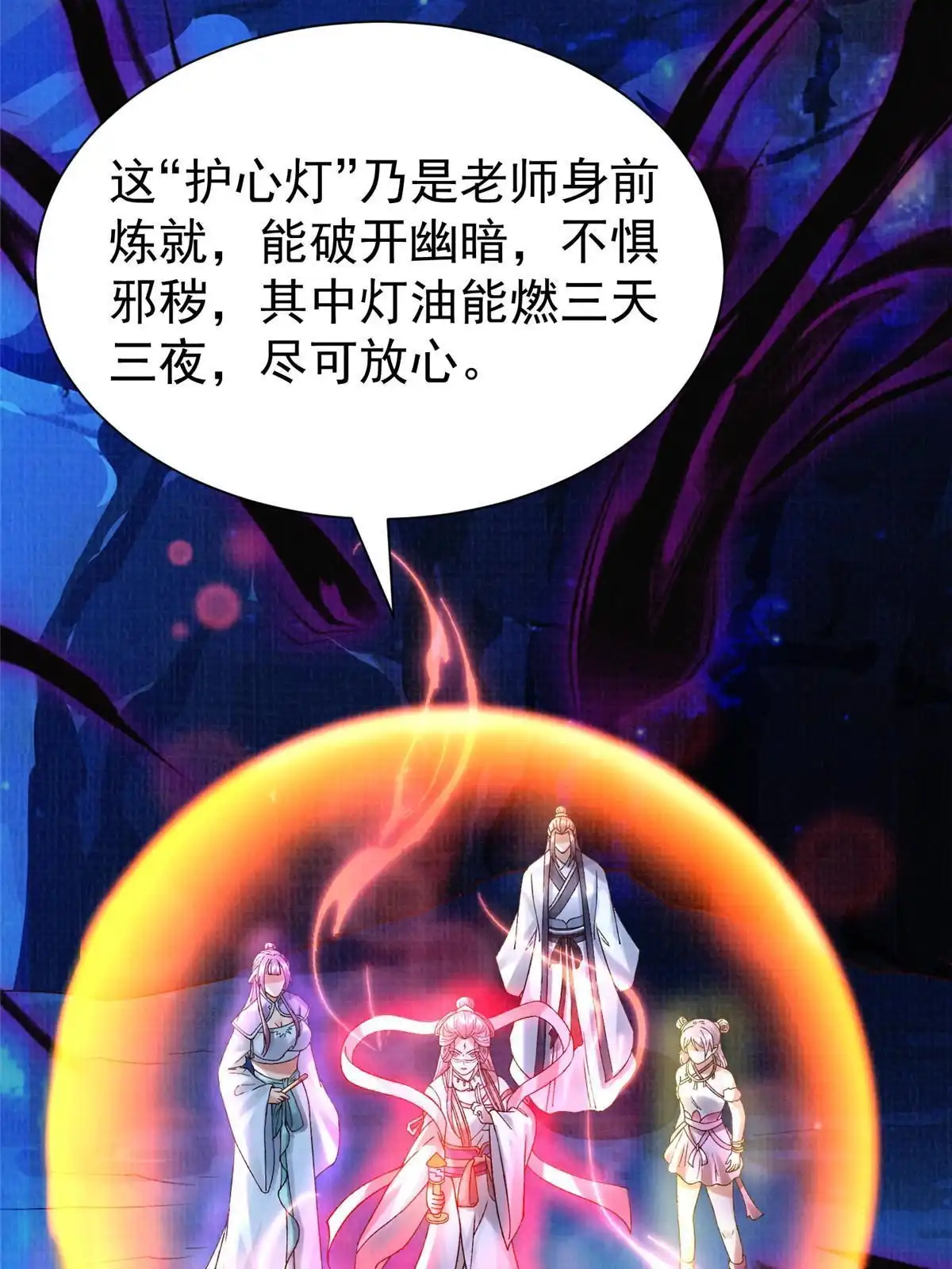 第58页