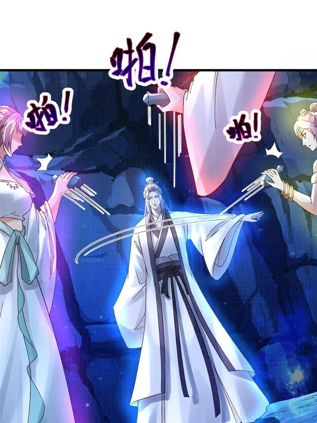 第66页