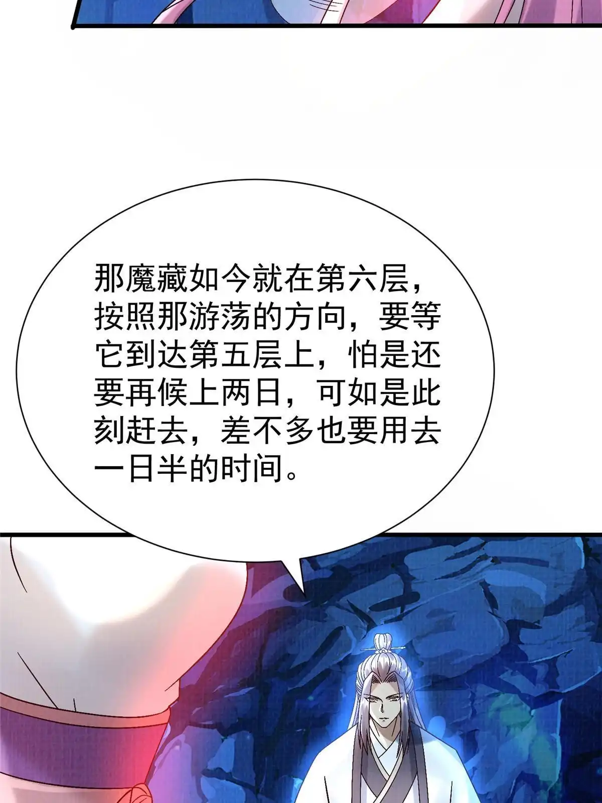 第128页