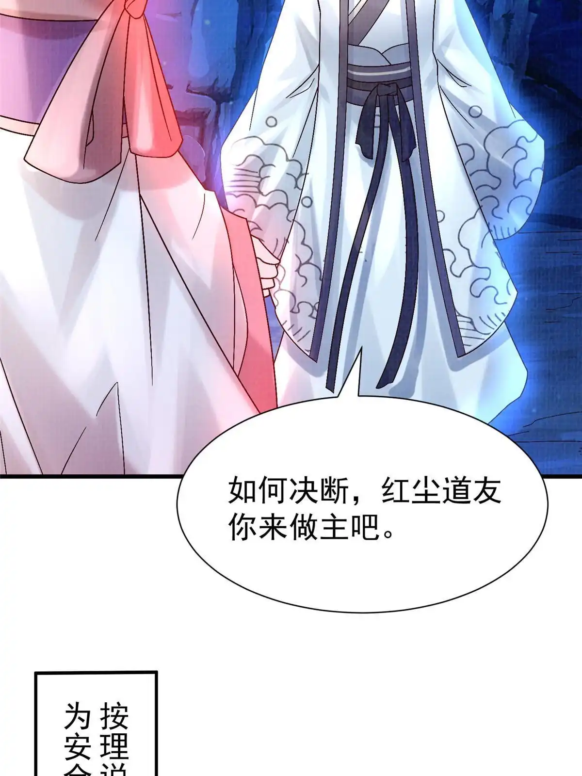 第130页