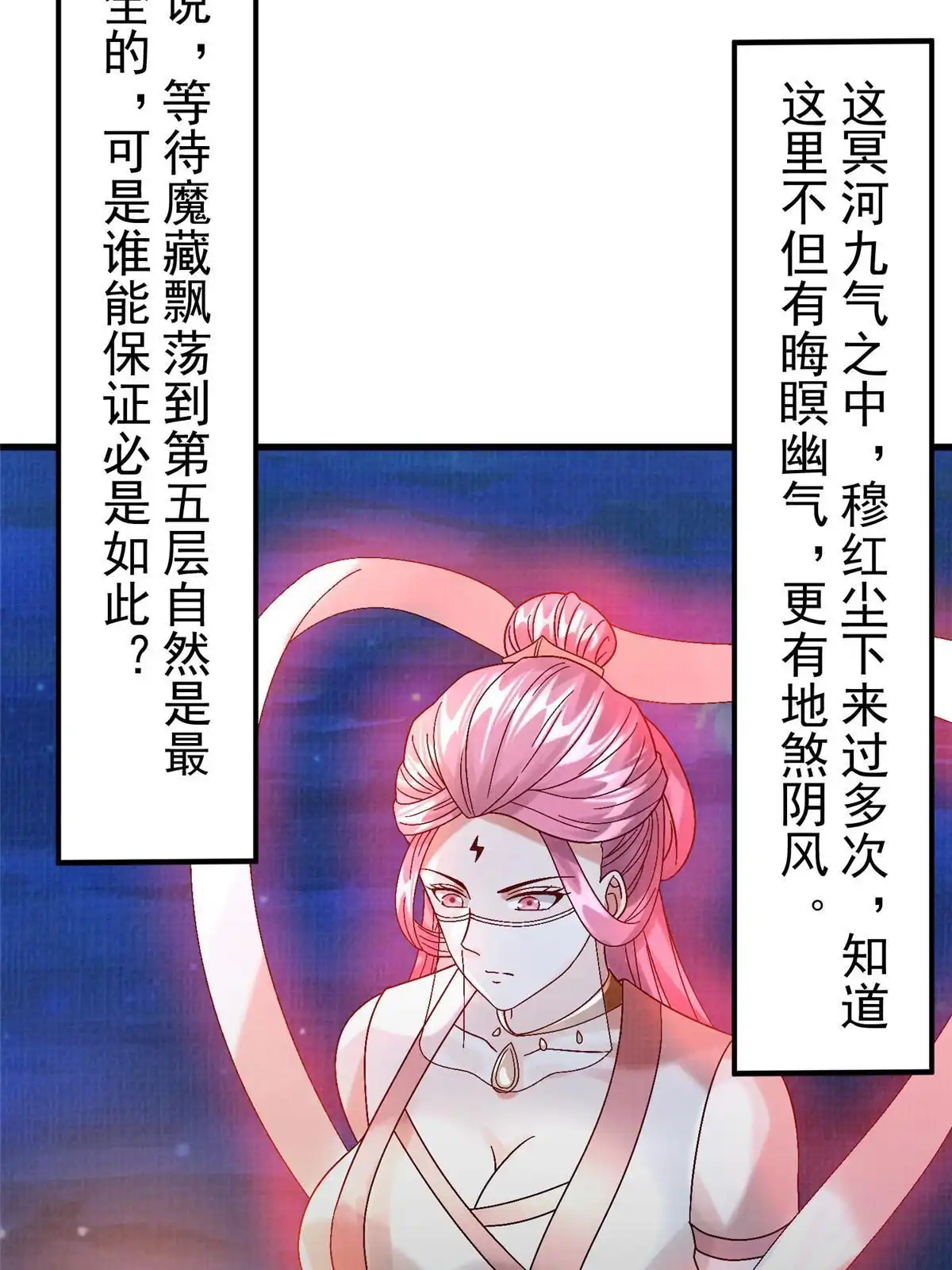 第132页