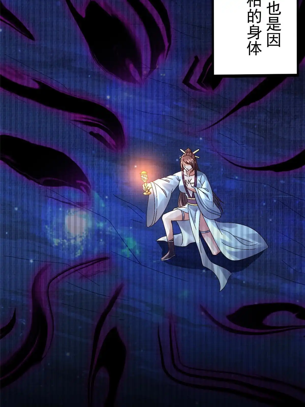 第138页