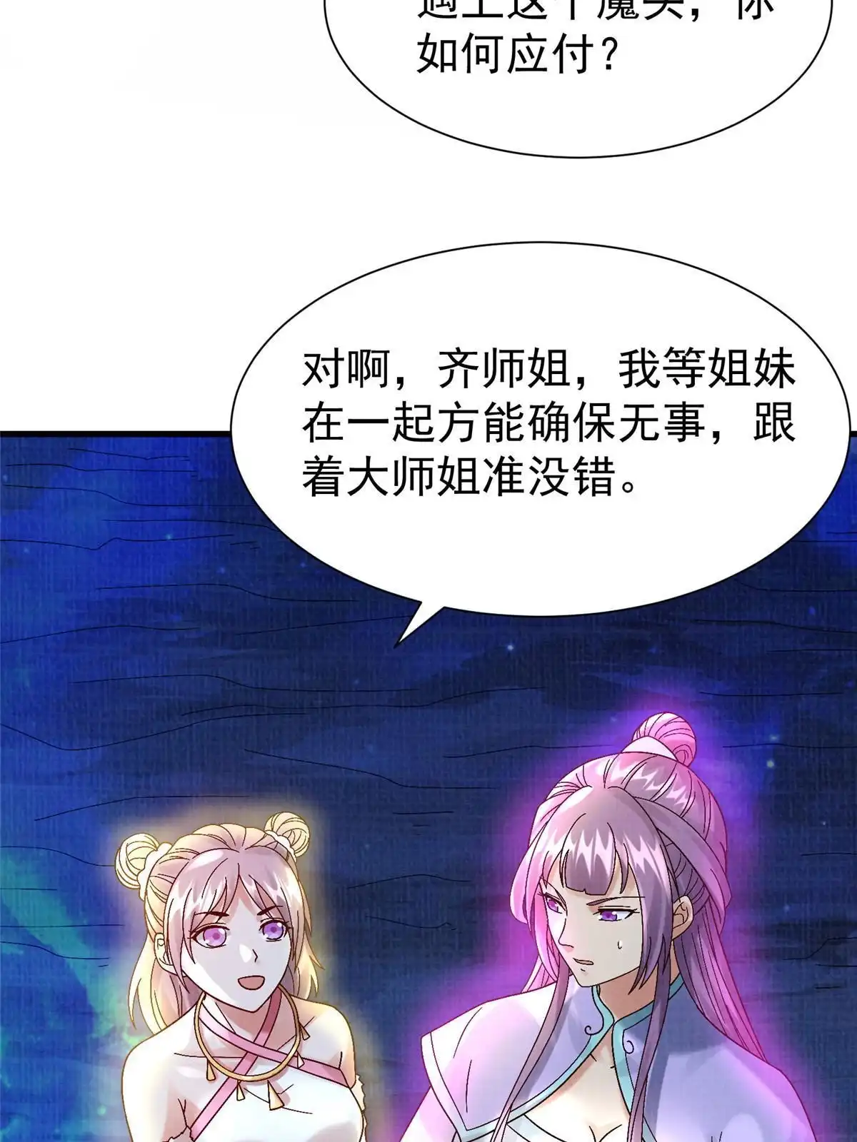 第152页