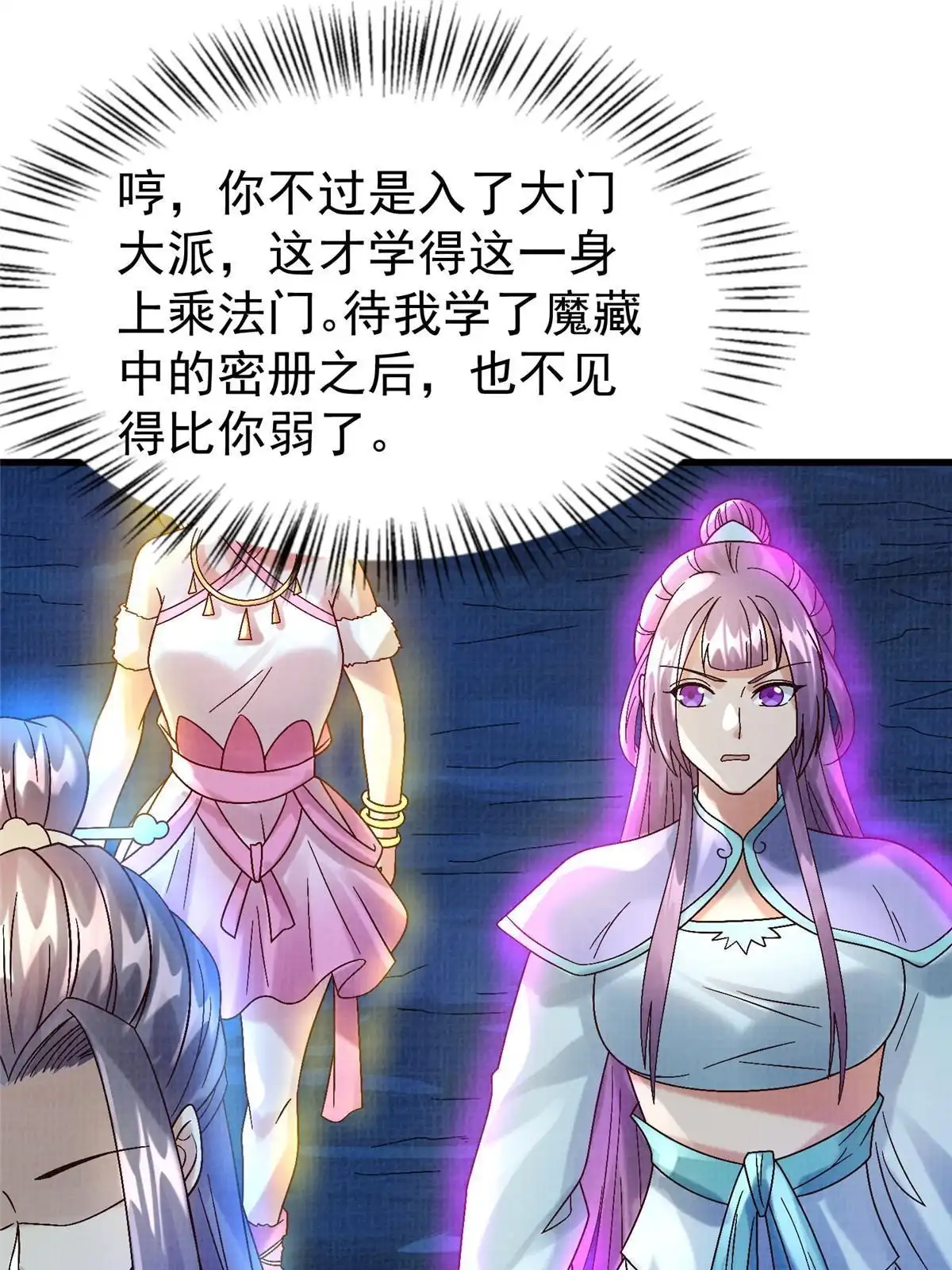 第162页