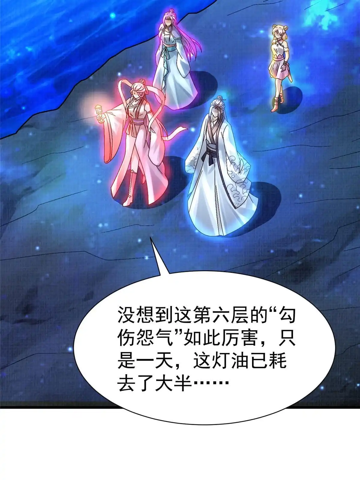 第168页
