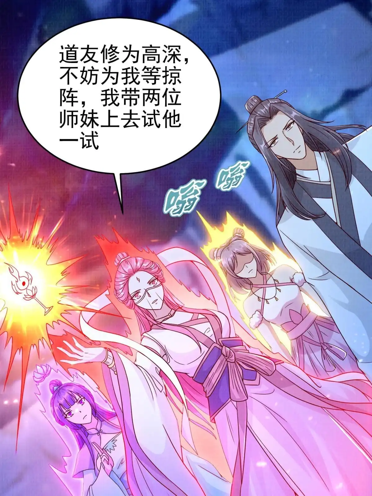 第70页