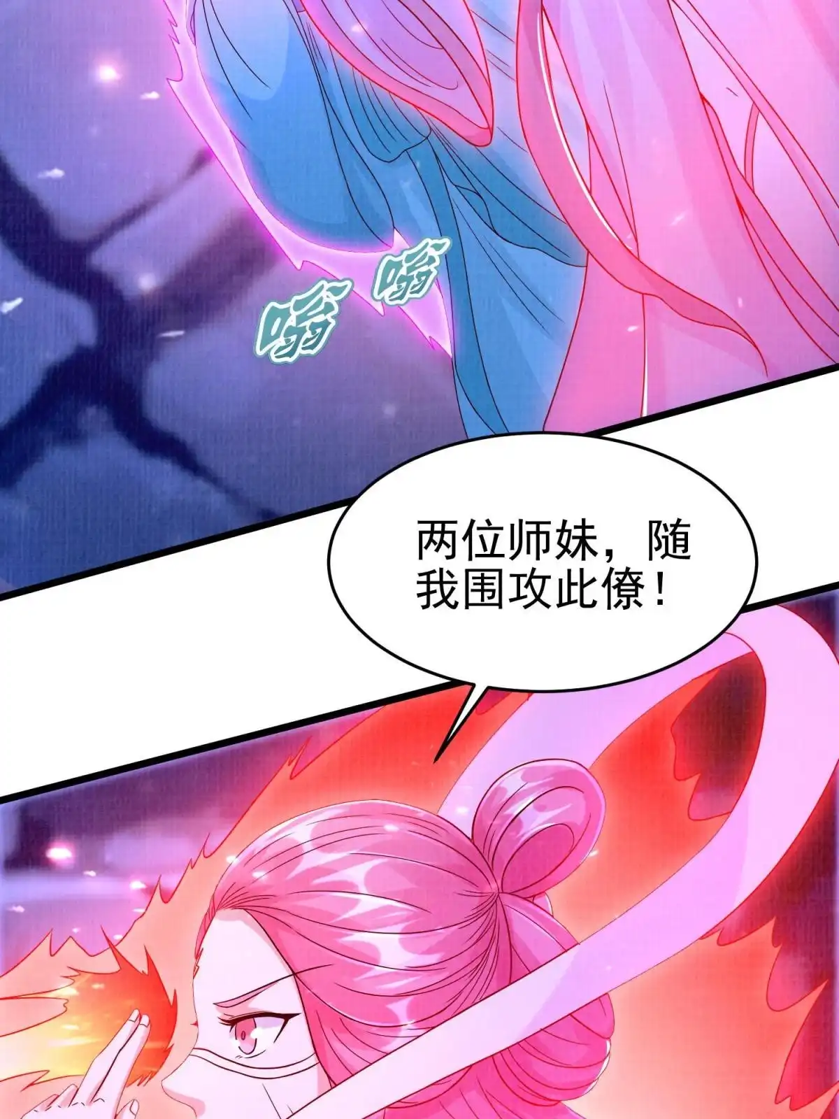第72页