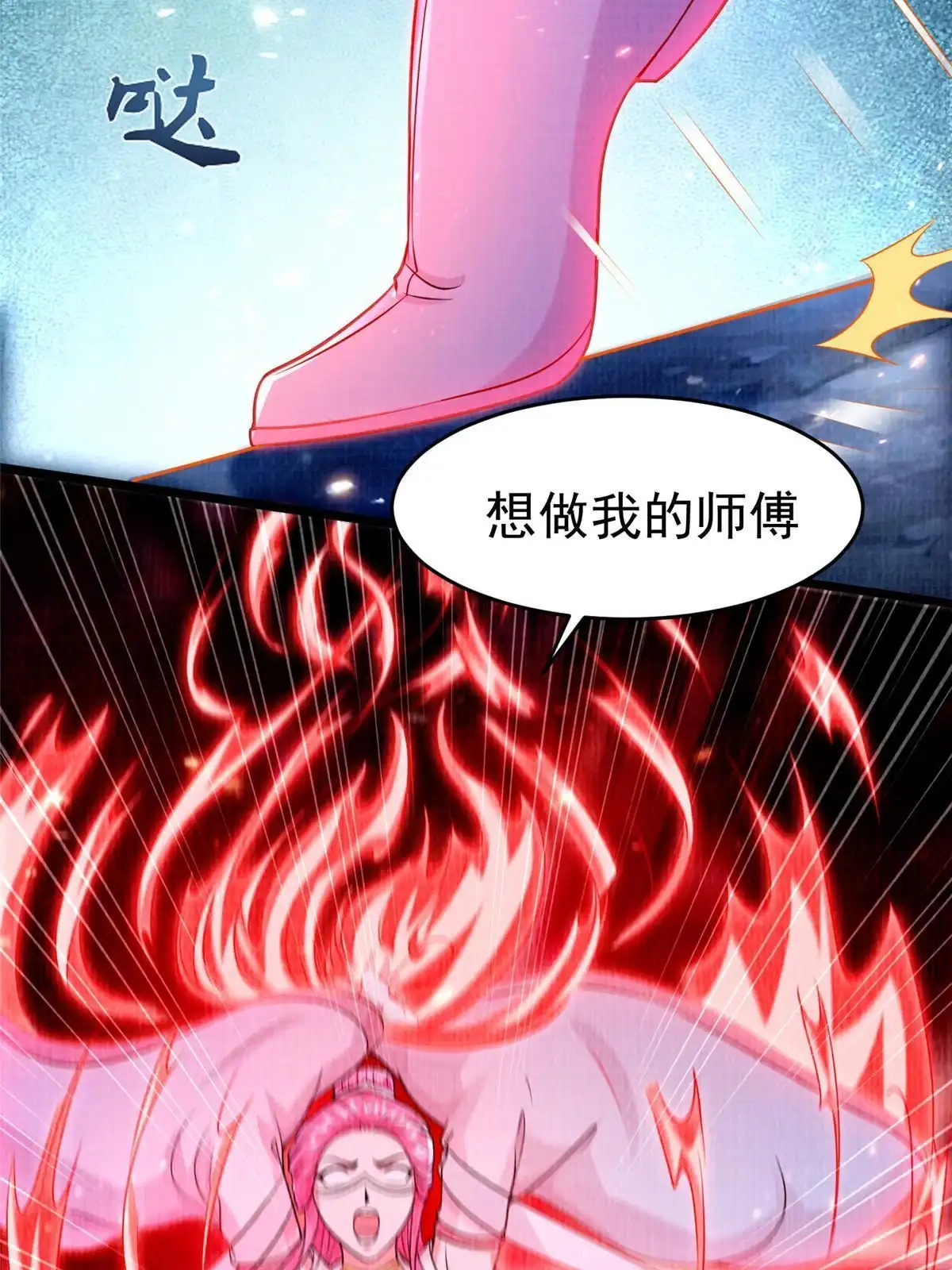 第116页