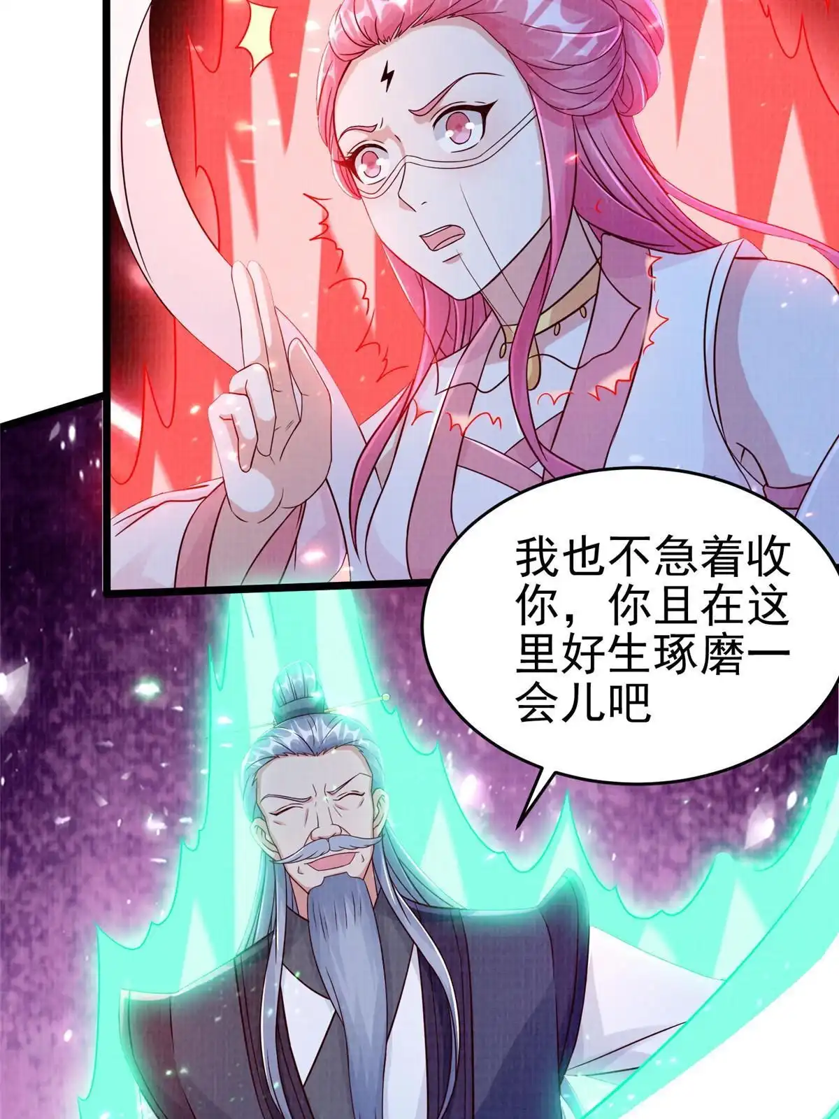 第132页