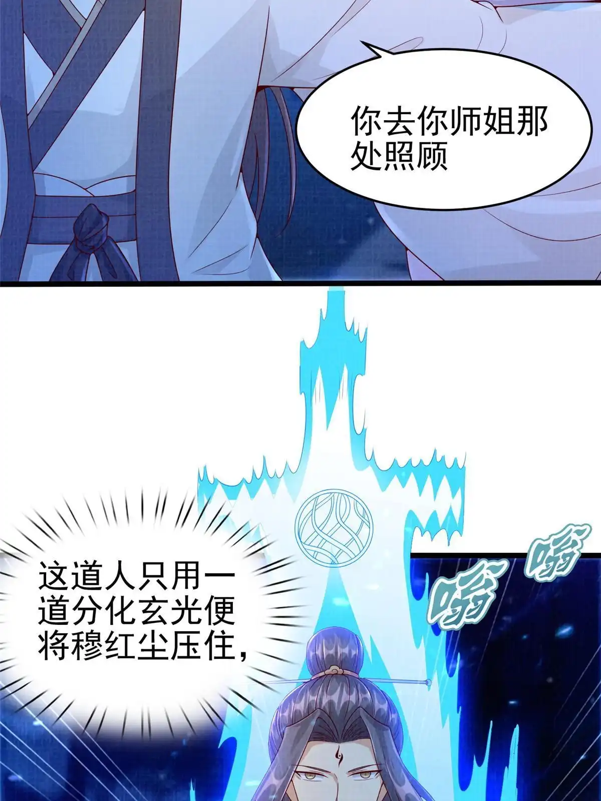 第144页
