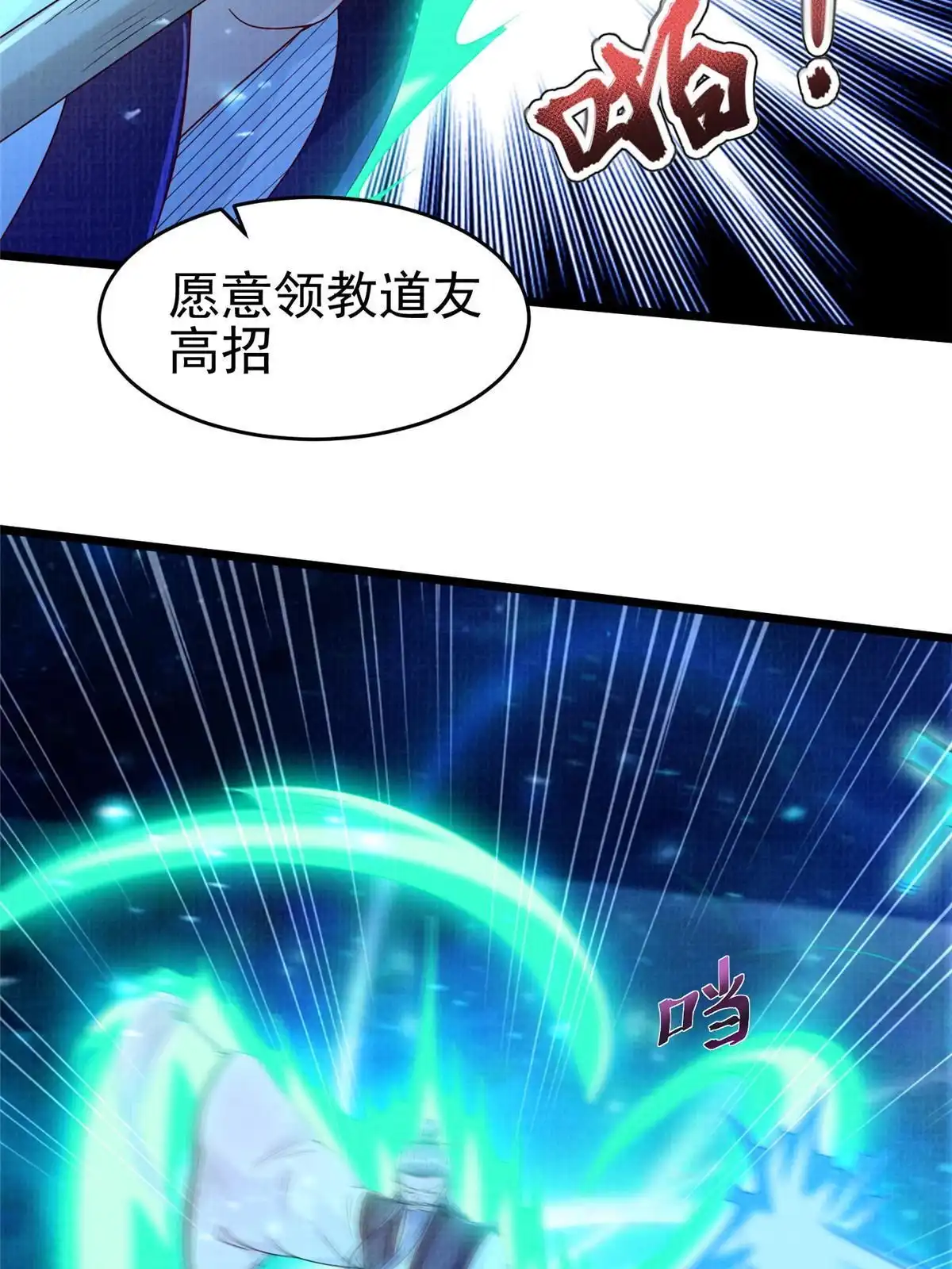 第154页
