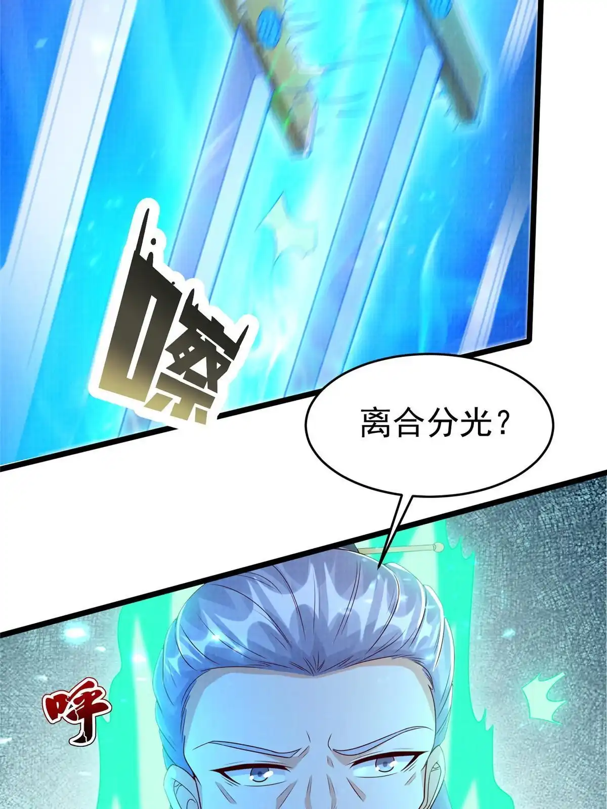 第160页