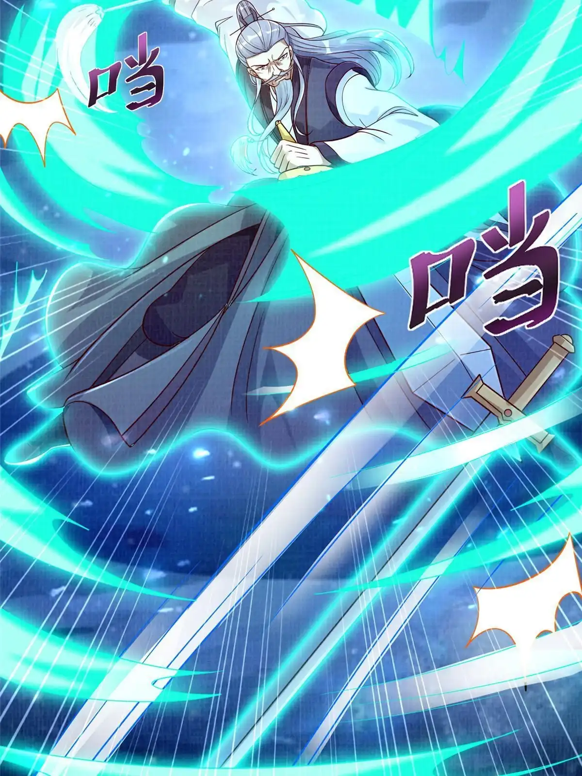 第172页