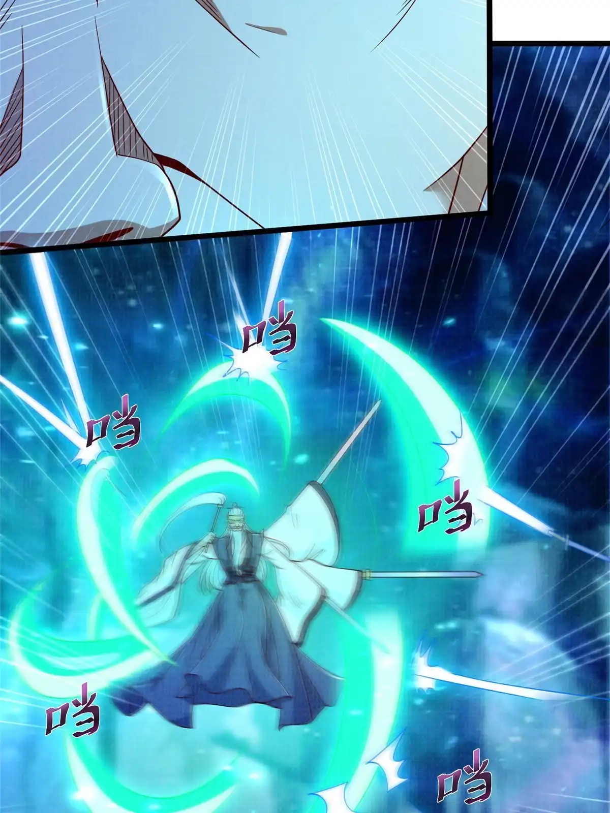 第184页