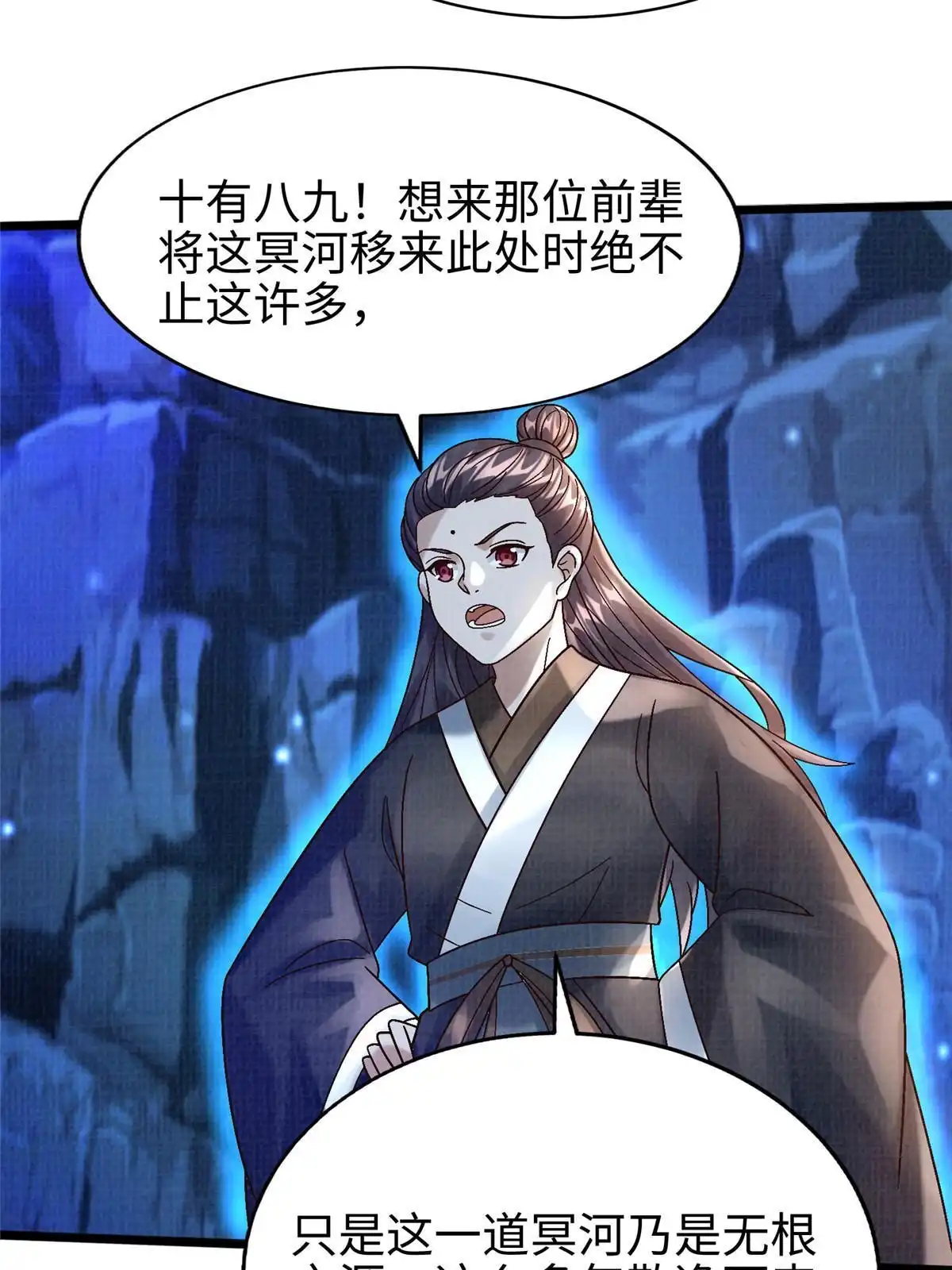 第124页