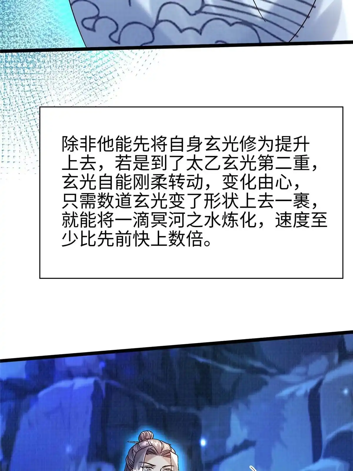 第130页
