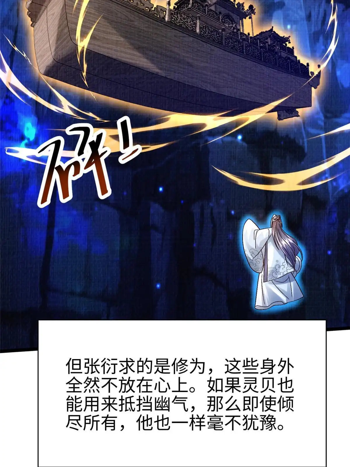 第136页
