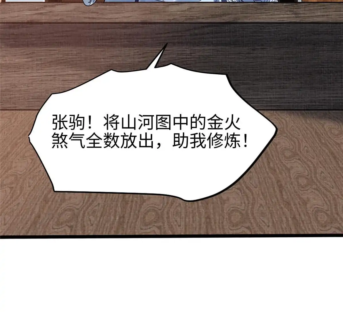 第140页