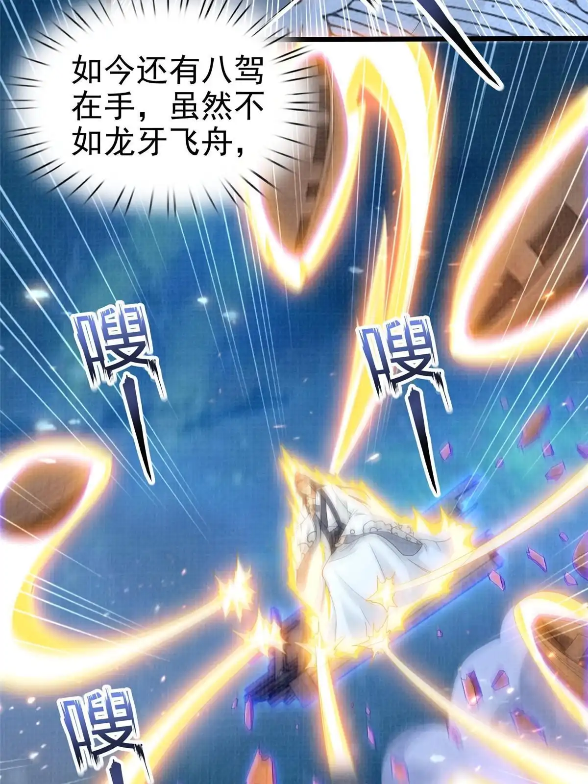 第114页
