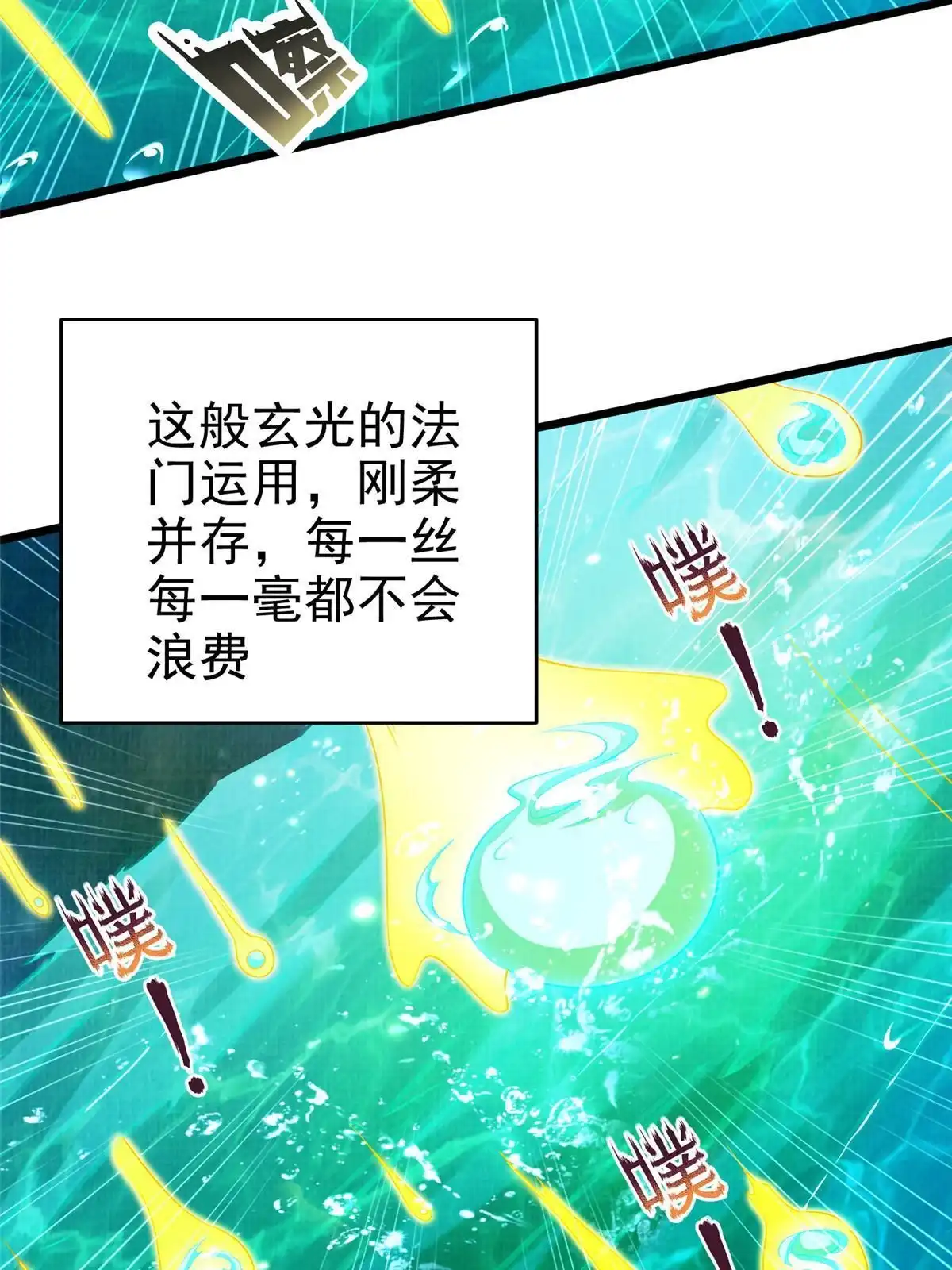 第174页