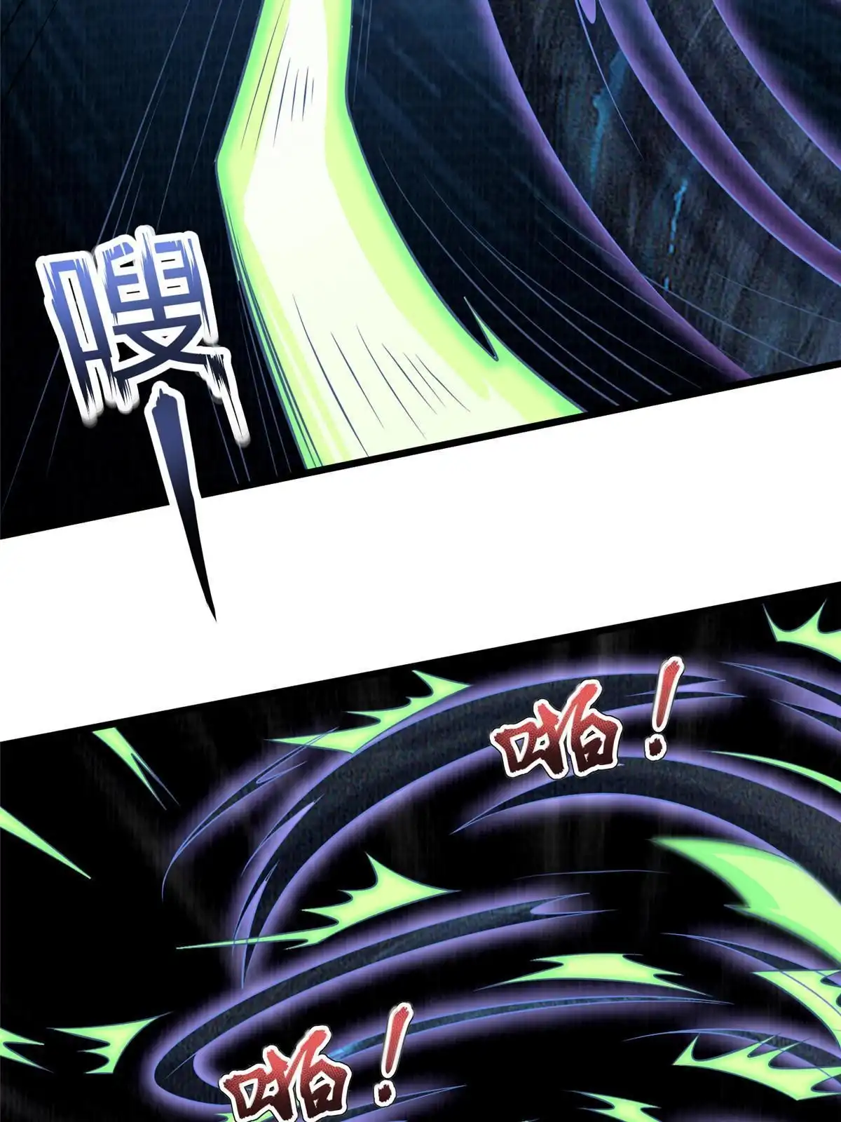 第202页