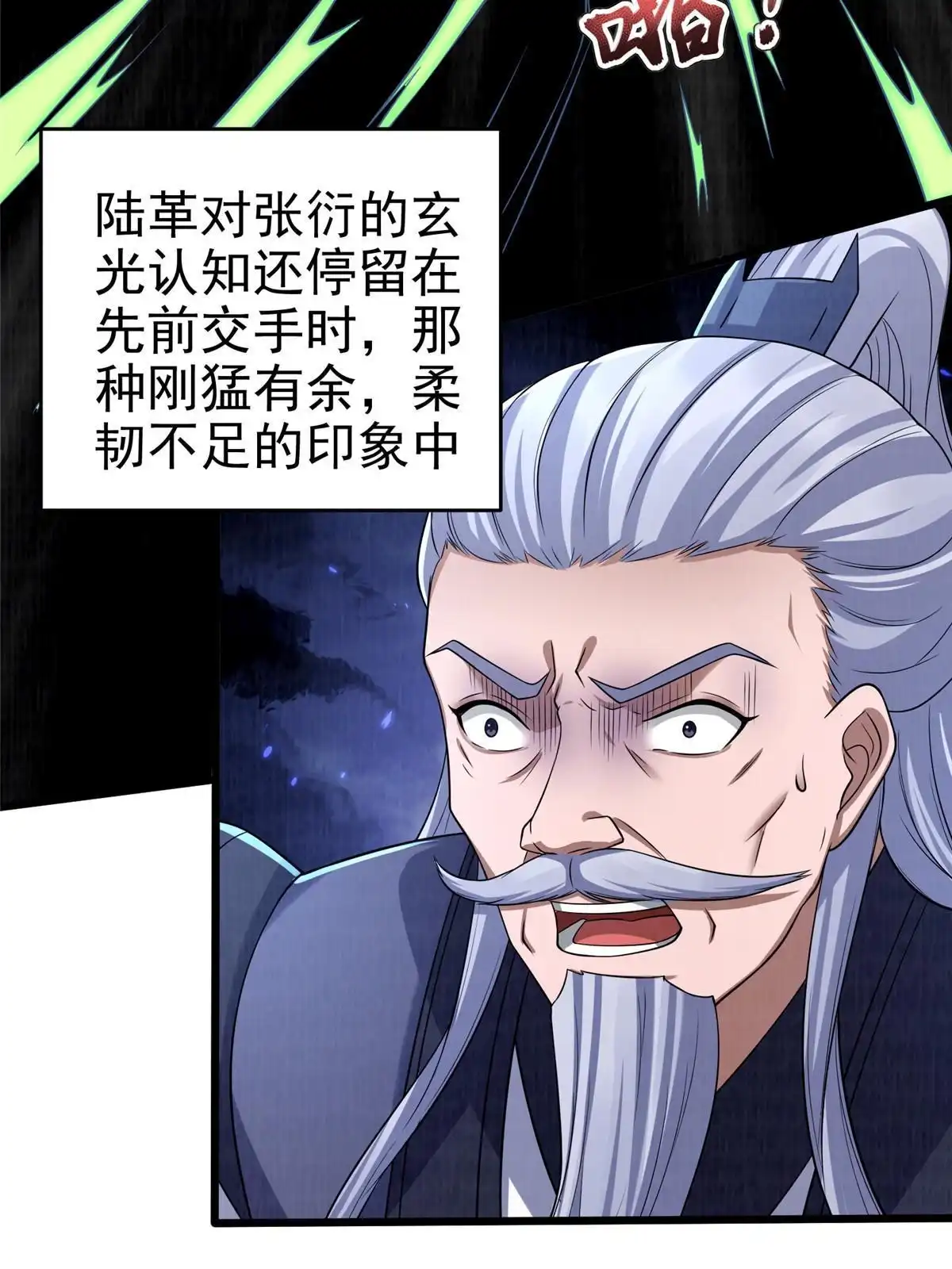 第206页