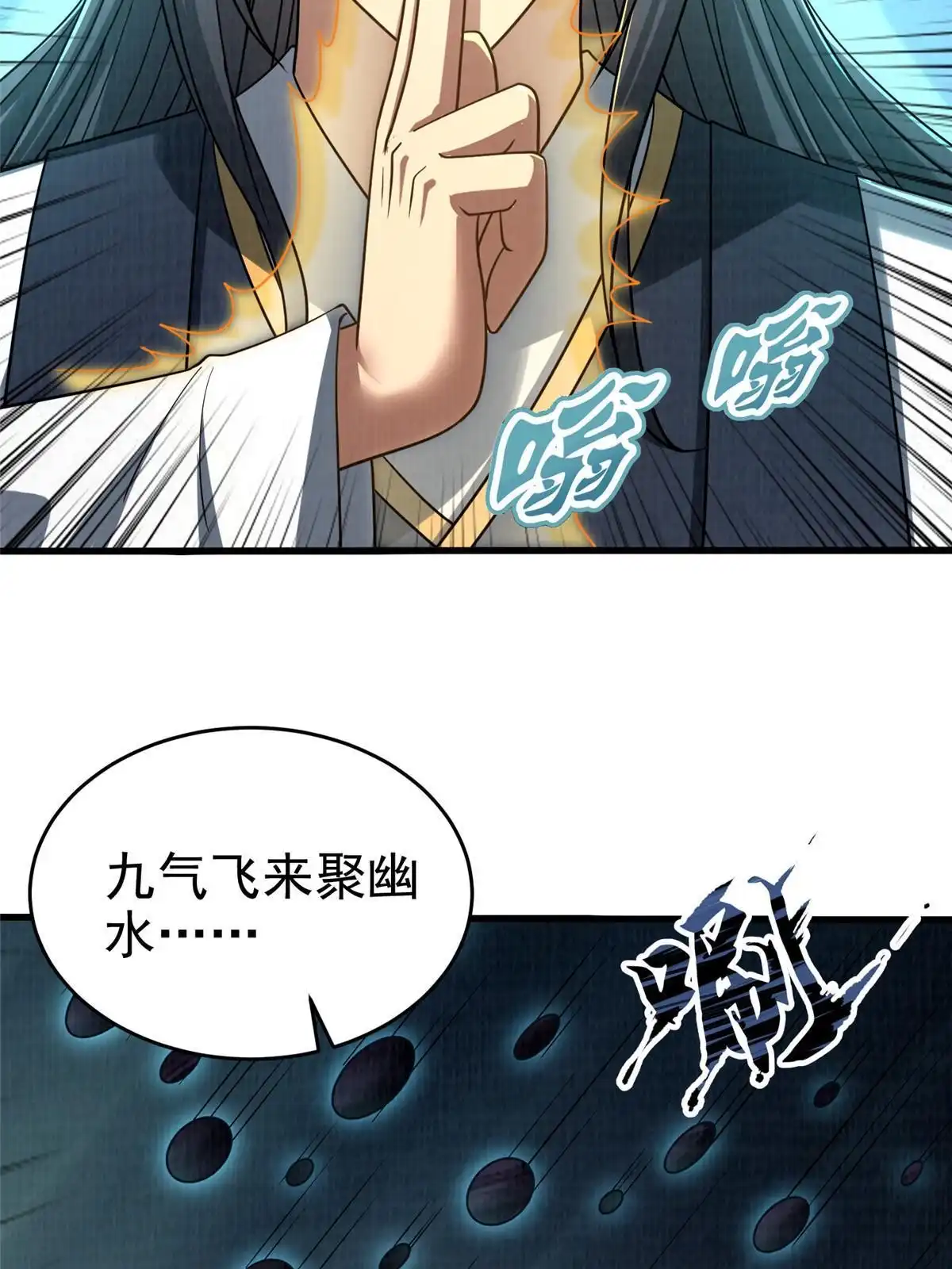 第112页