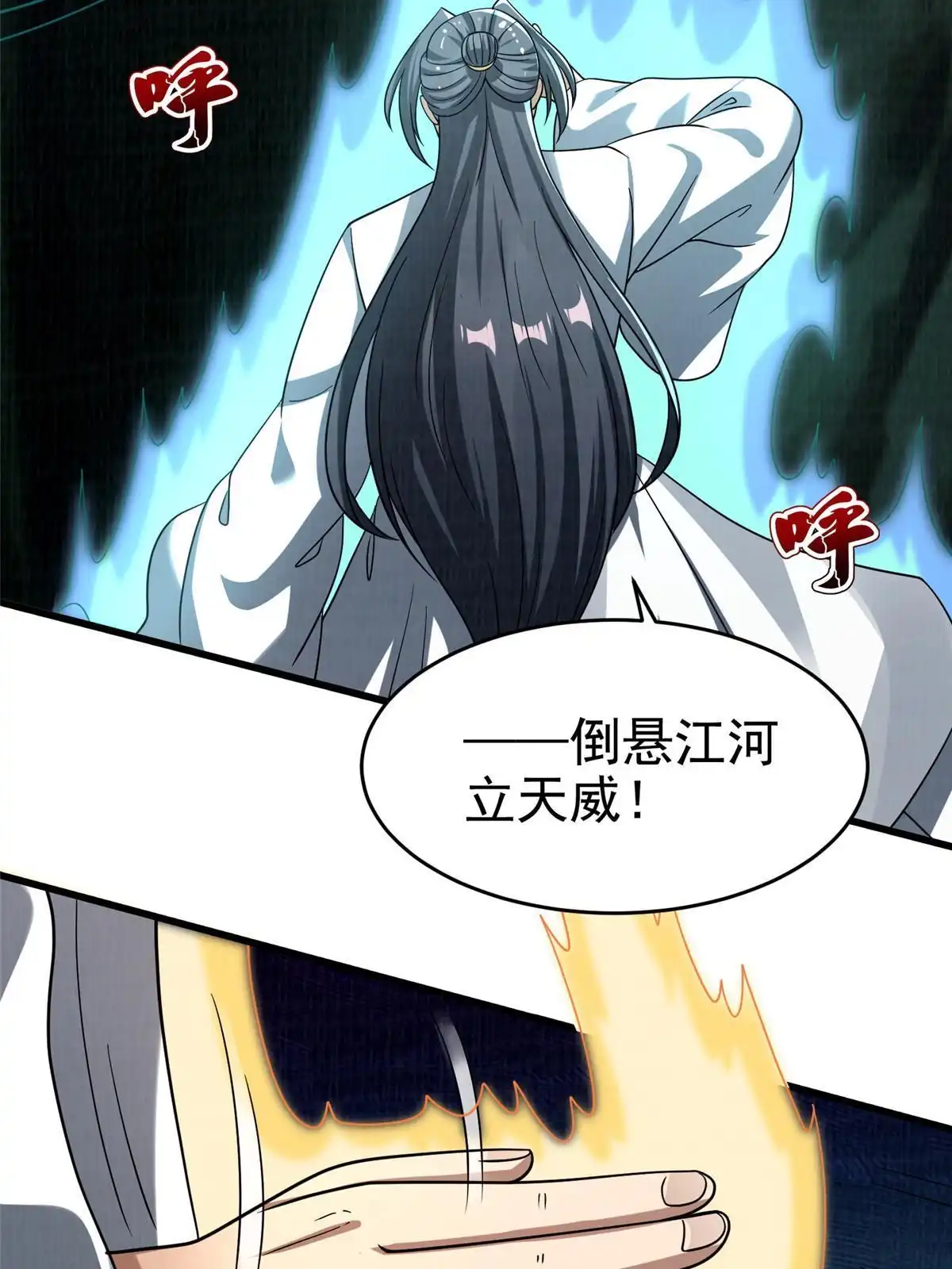 第118页
