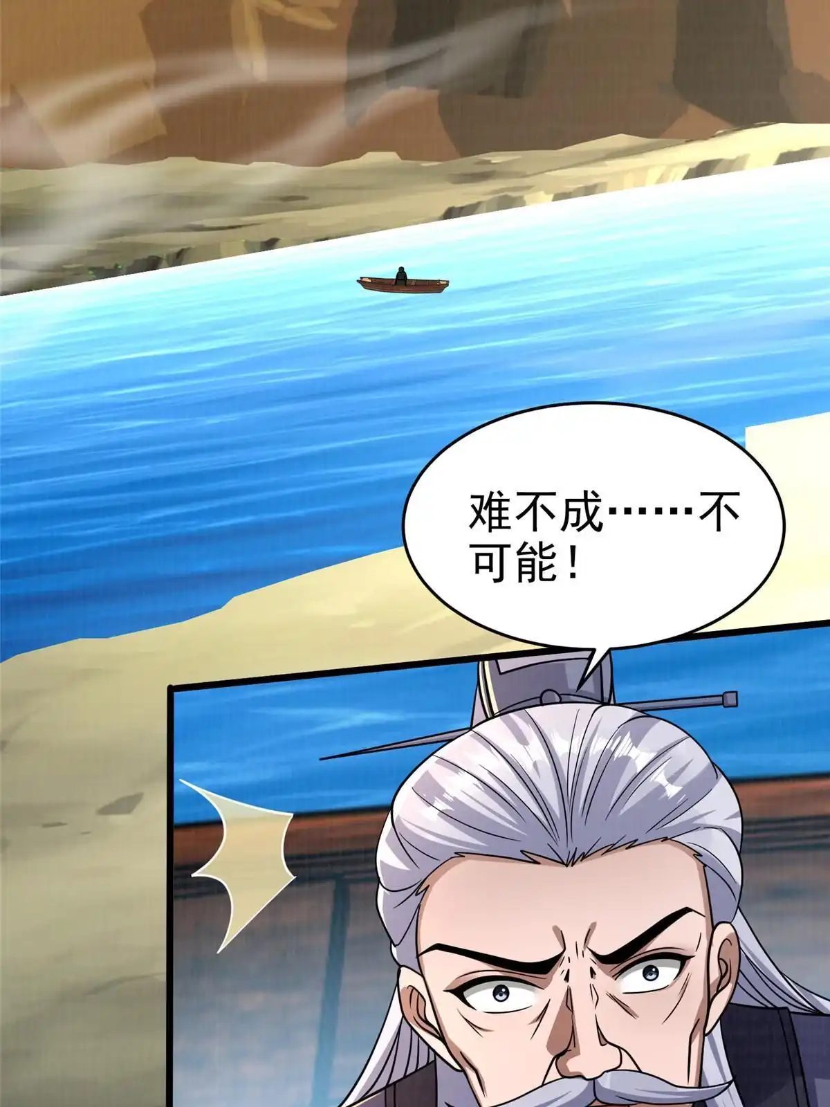 第140页