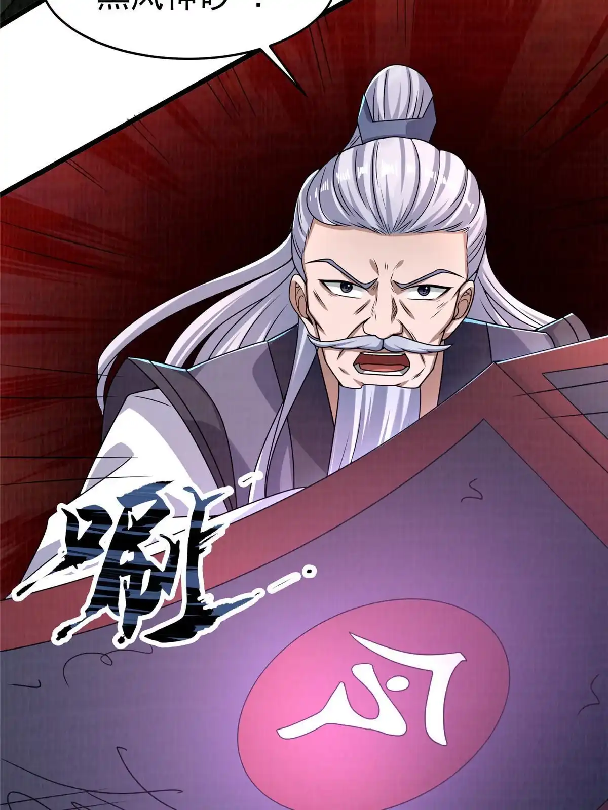 第186页