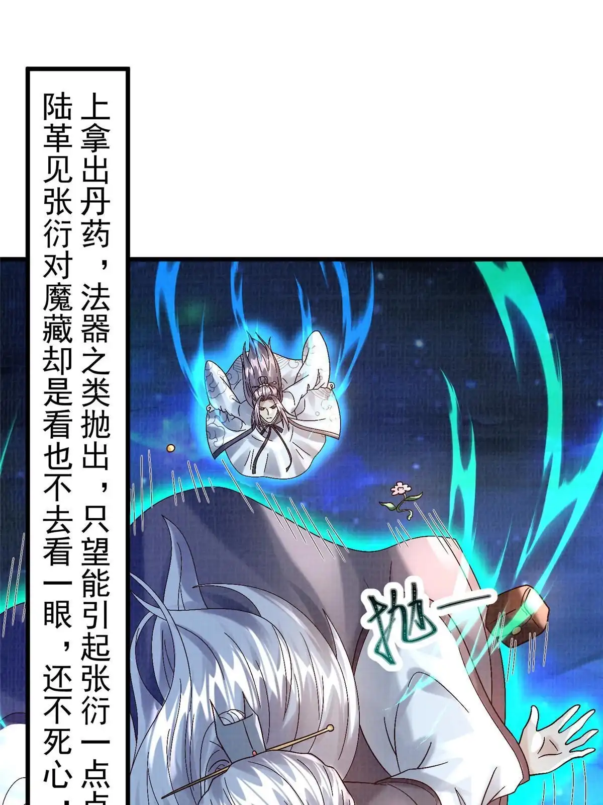 第96页