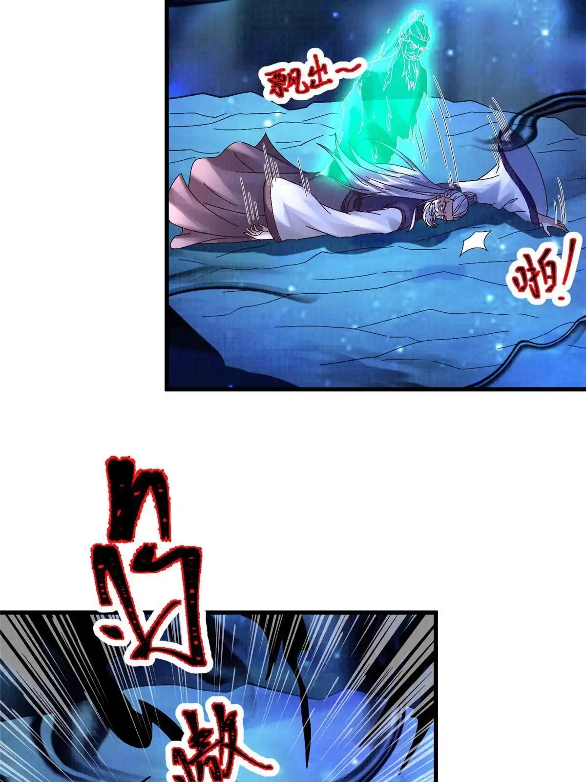 第138页