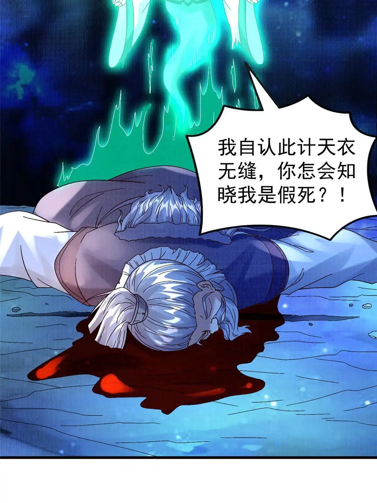 第158页