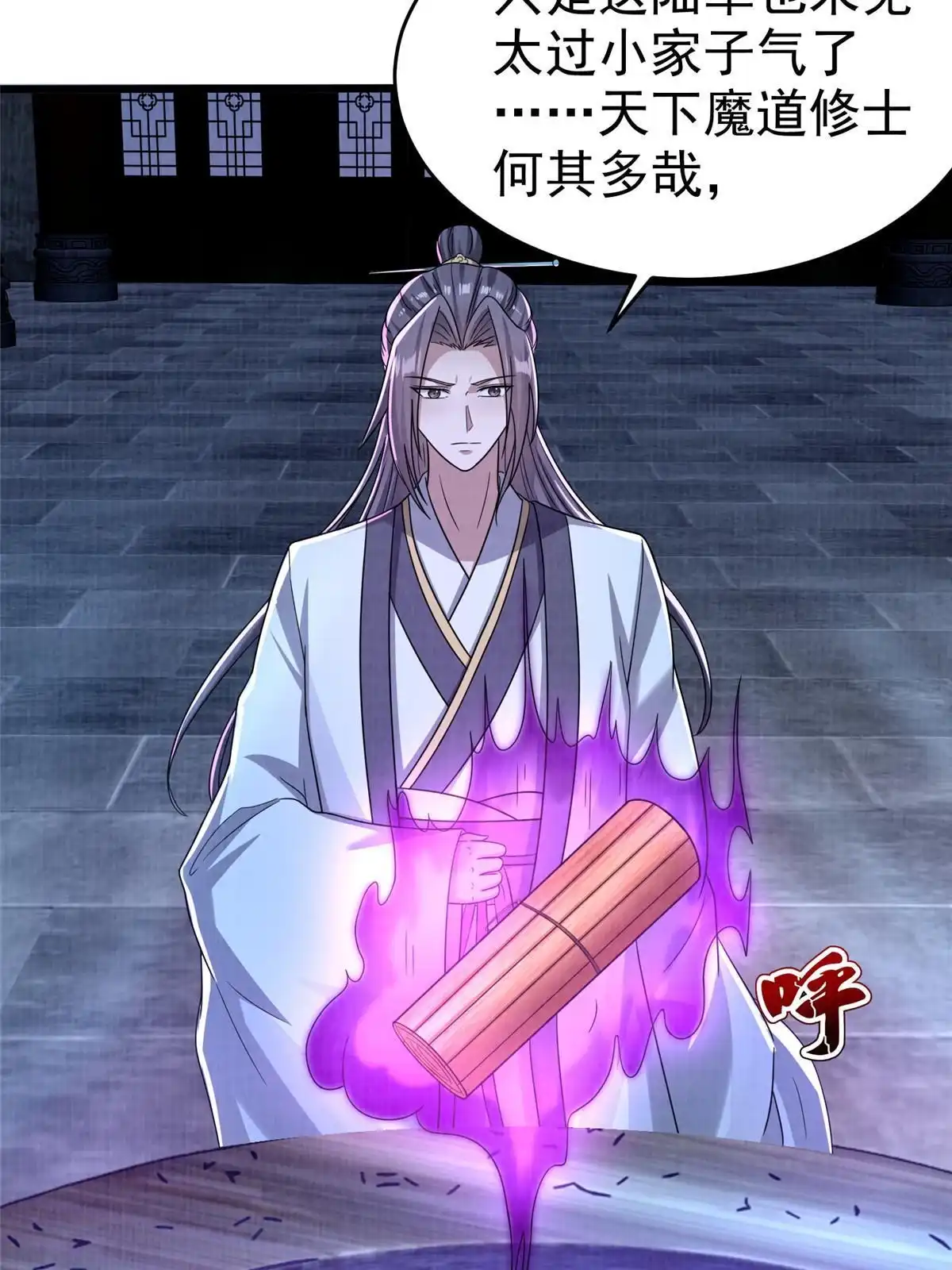 第92页
