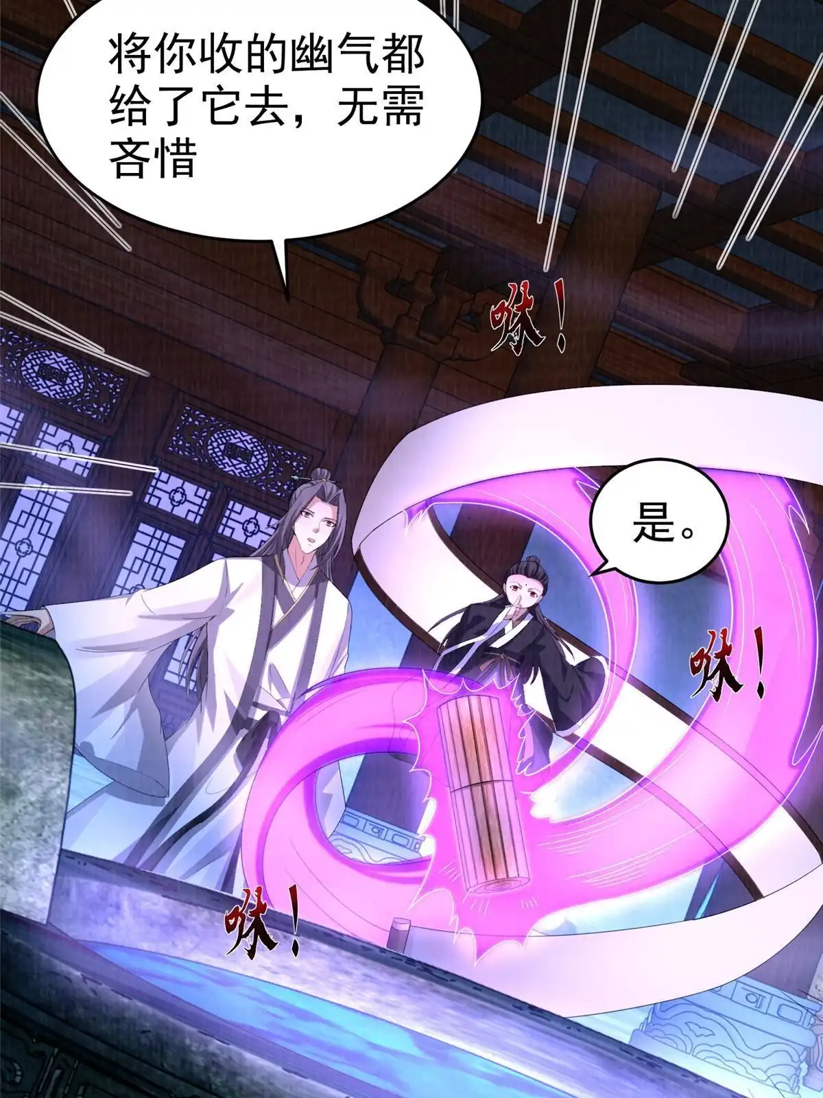 第112页