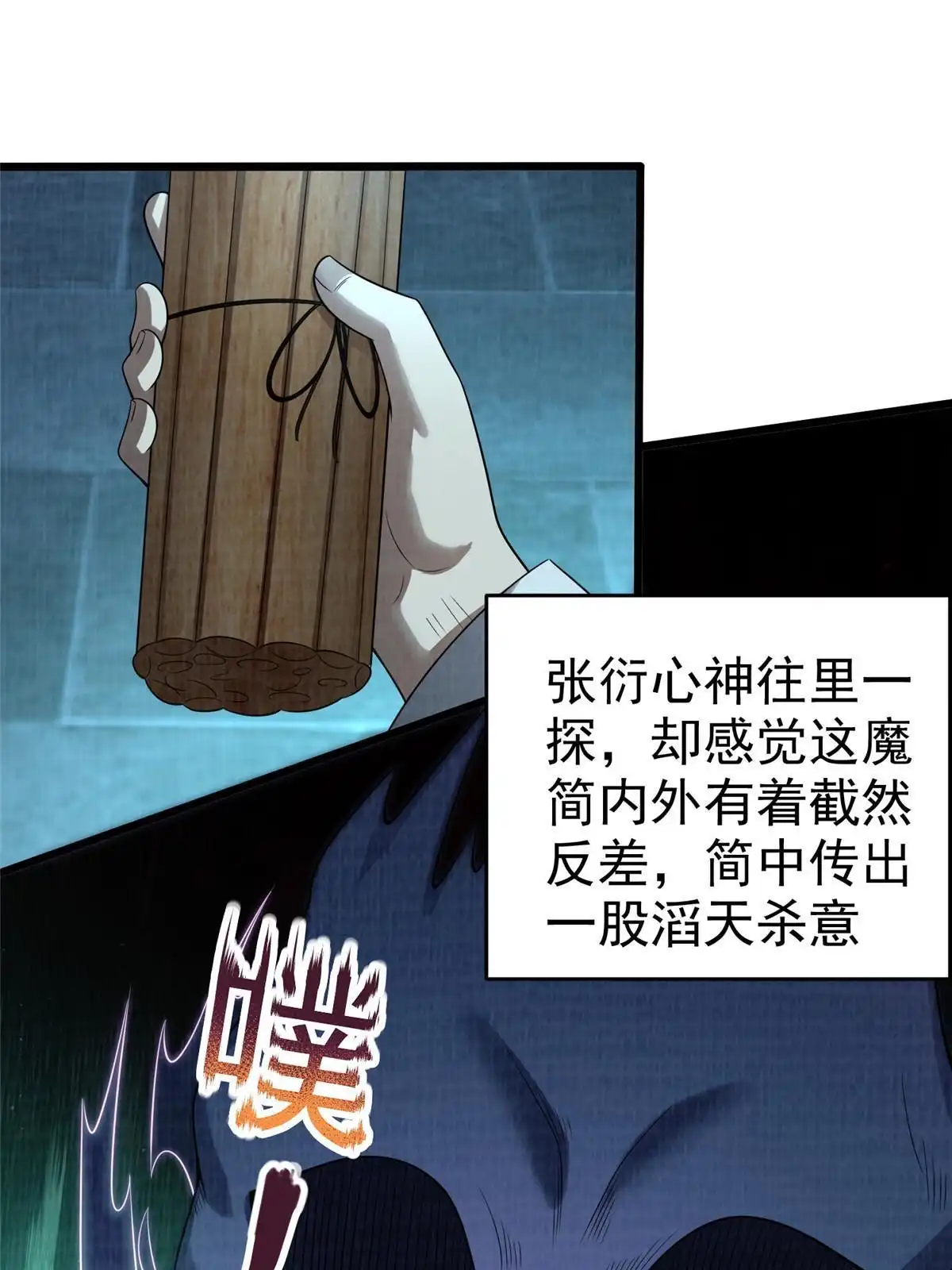 第124页