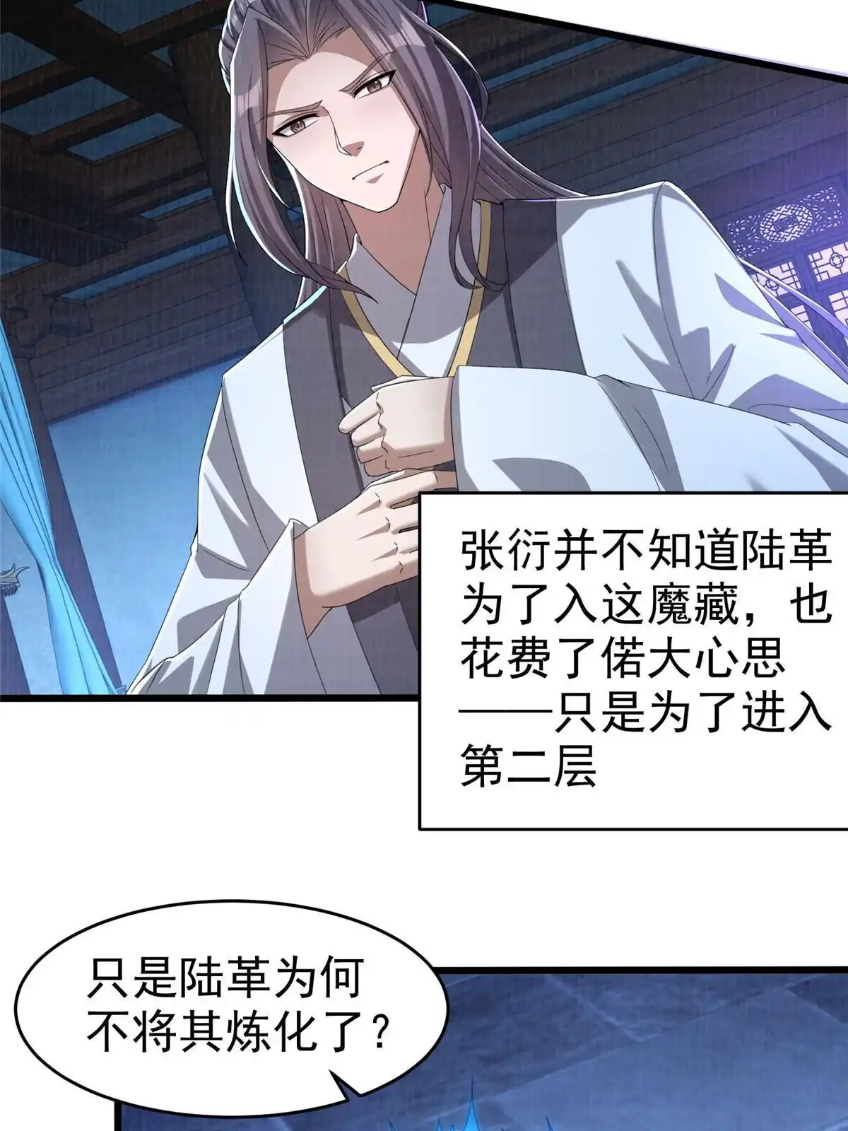 第146页
