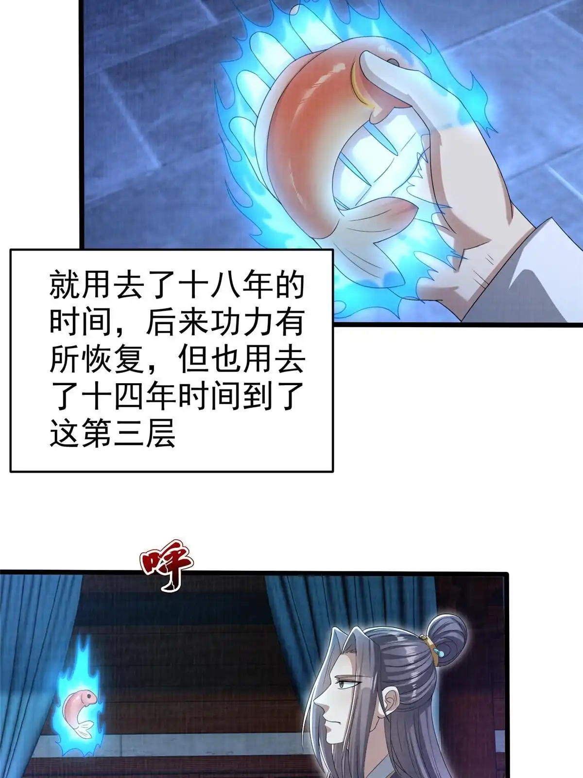 第148页