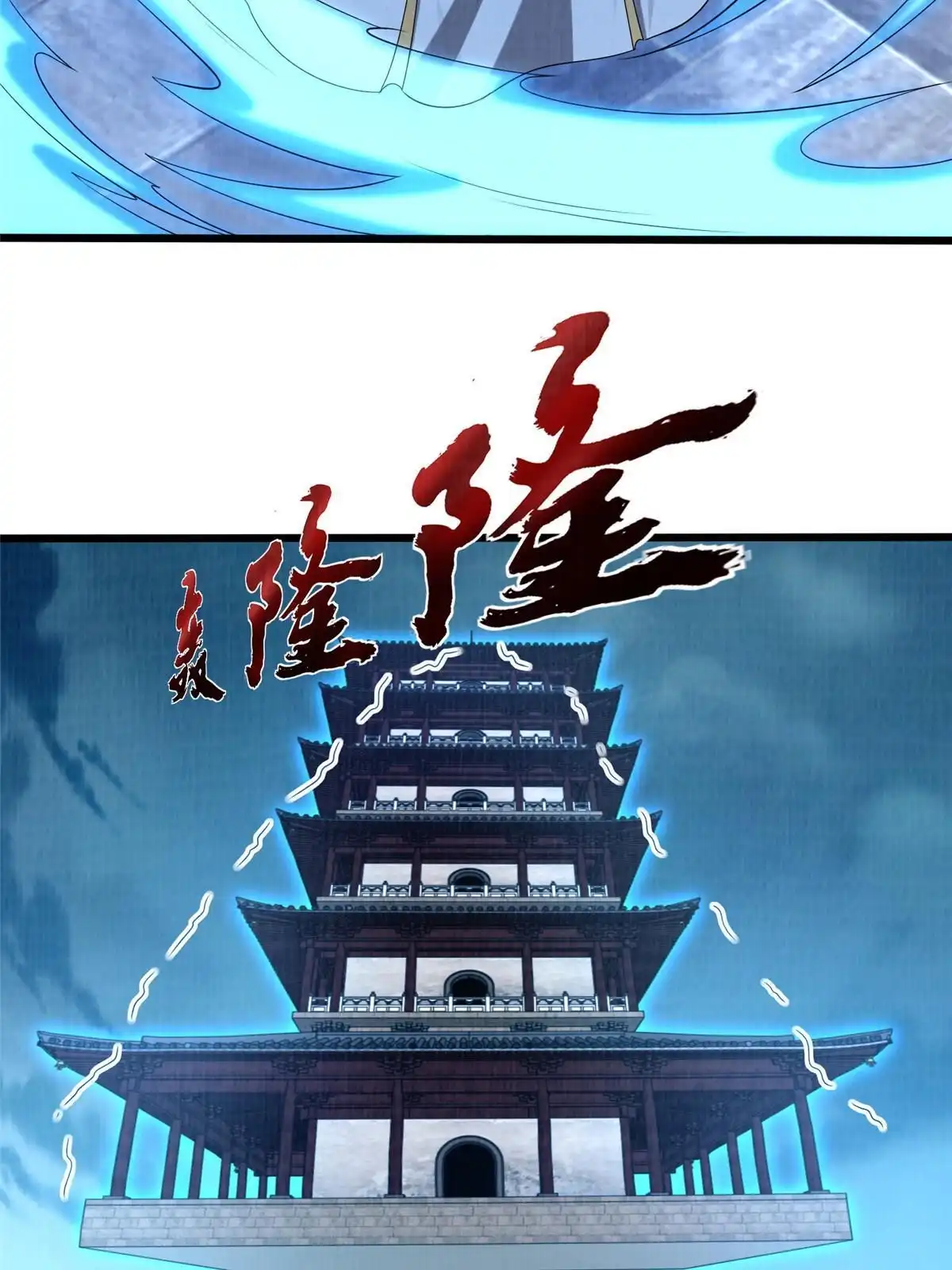 第164页