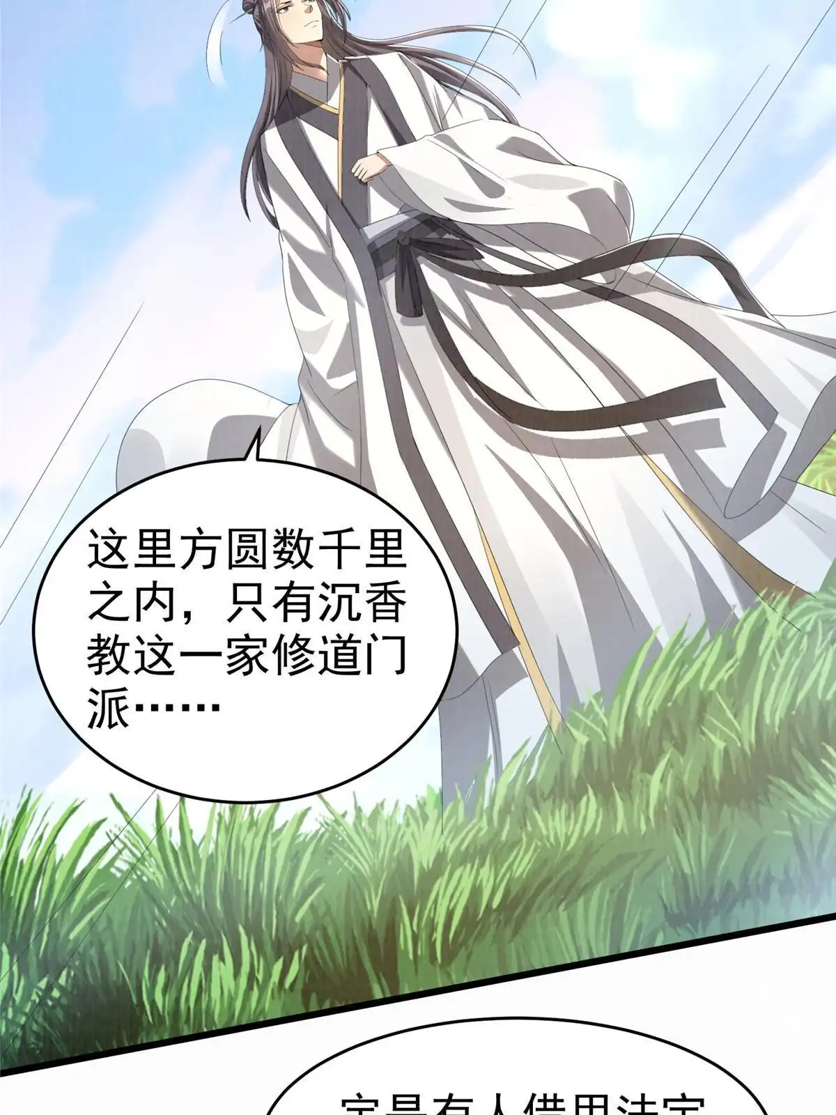 第184页