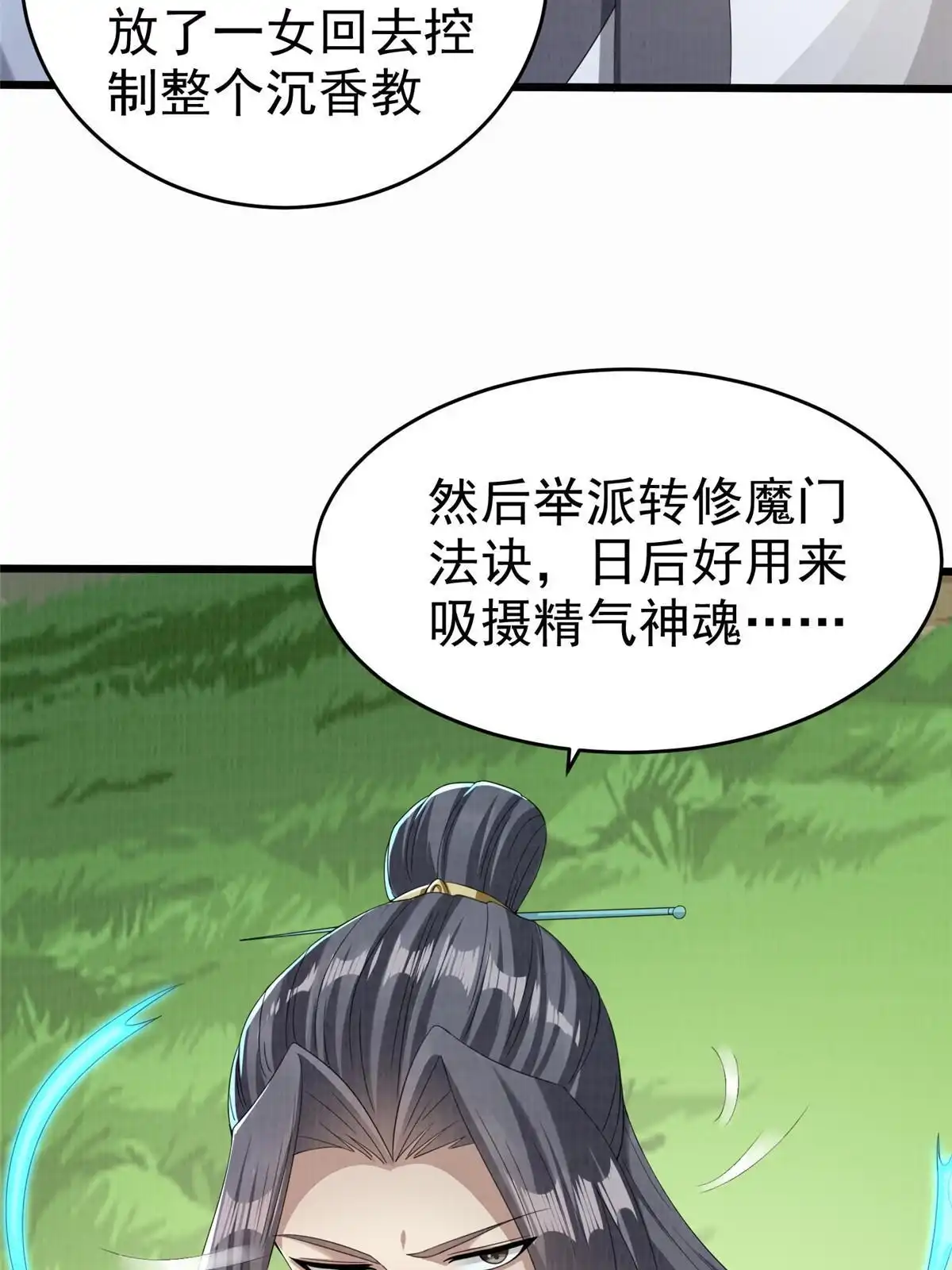 第188页