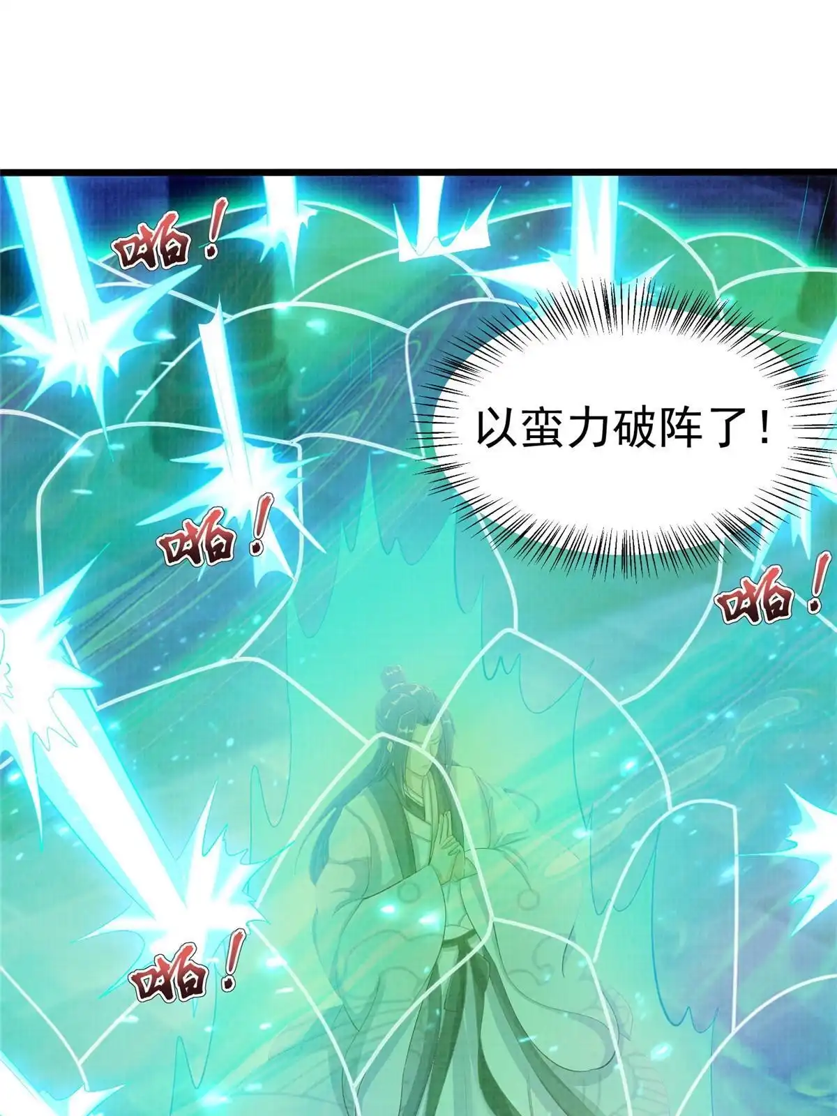 第132页