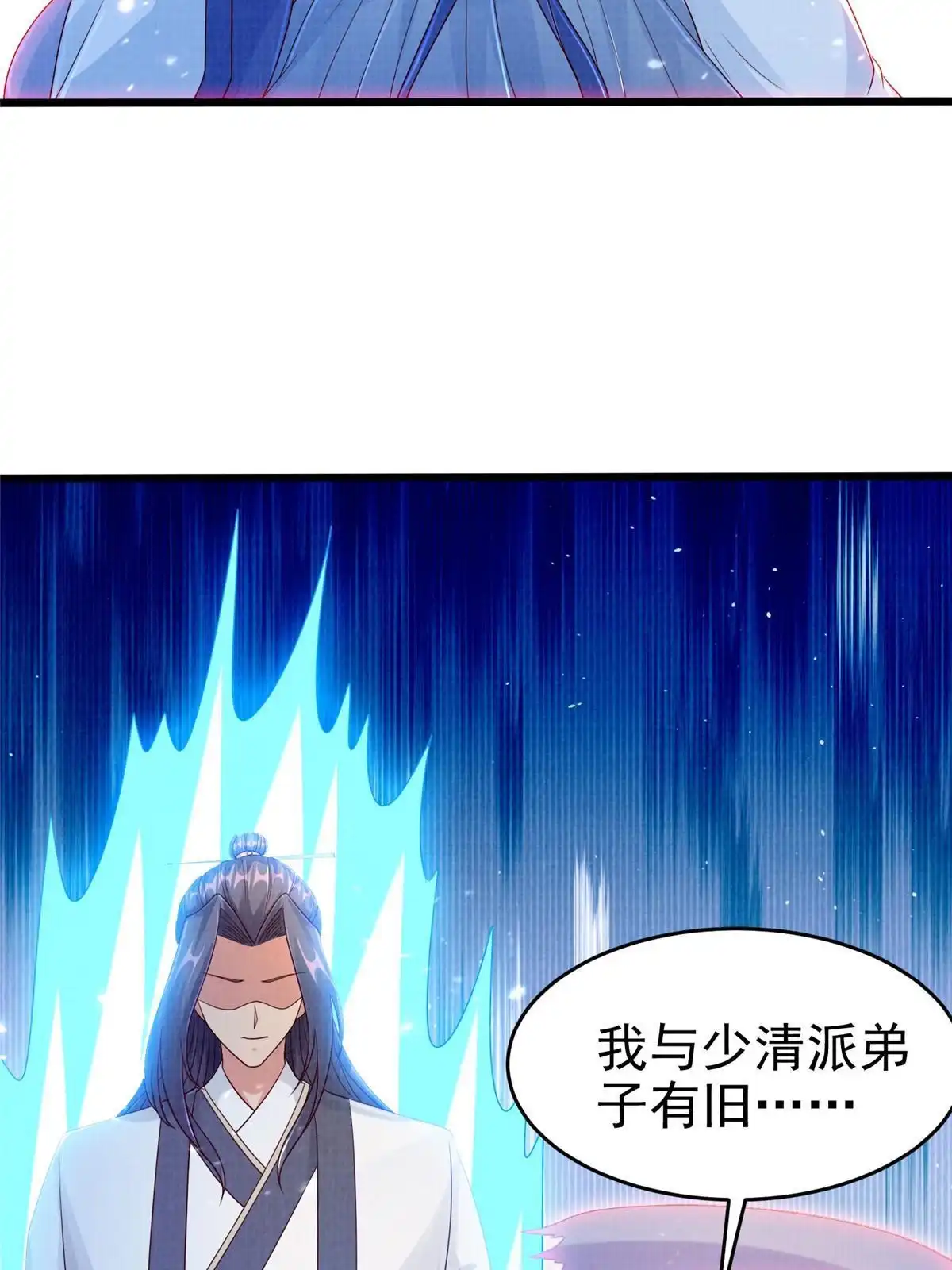 第190页
